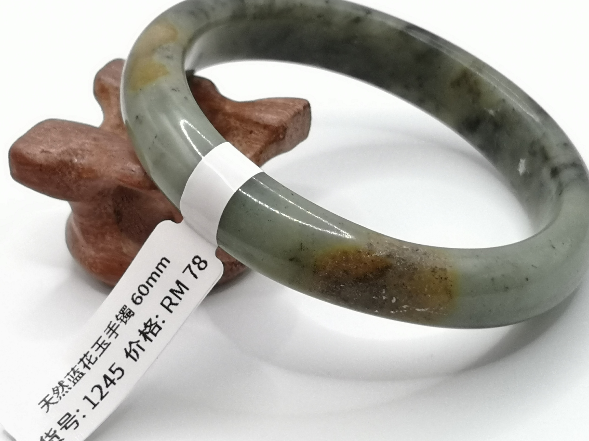 🍀 B1245 - Natural Serpentine Jade Bangle 60mm 天然蓝花玉手镯 60mm