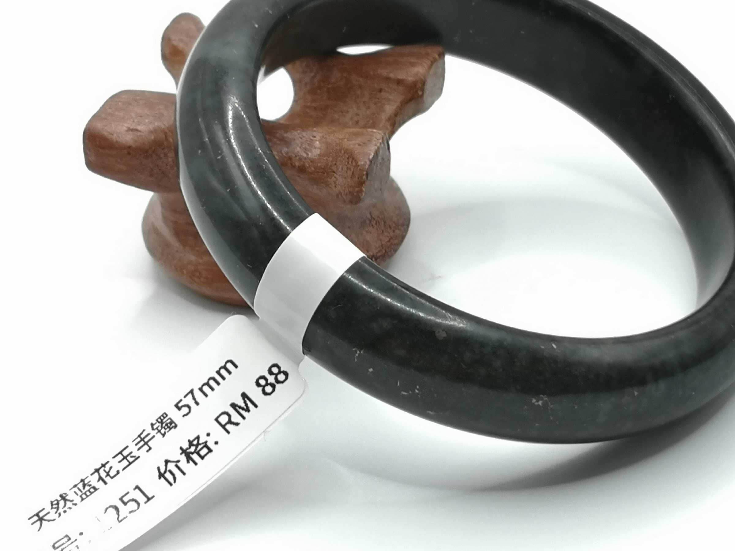 🍀 B1251 - Natural Serpentine Jade Bangle 57mm 天然蓝花玉手镯 57mm