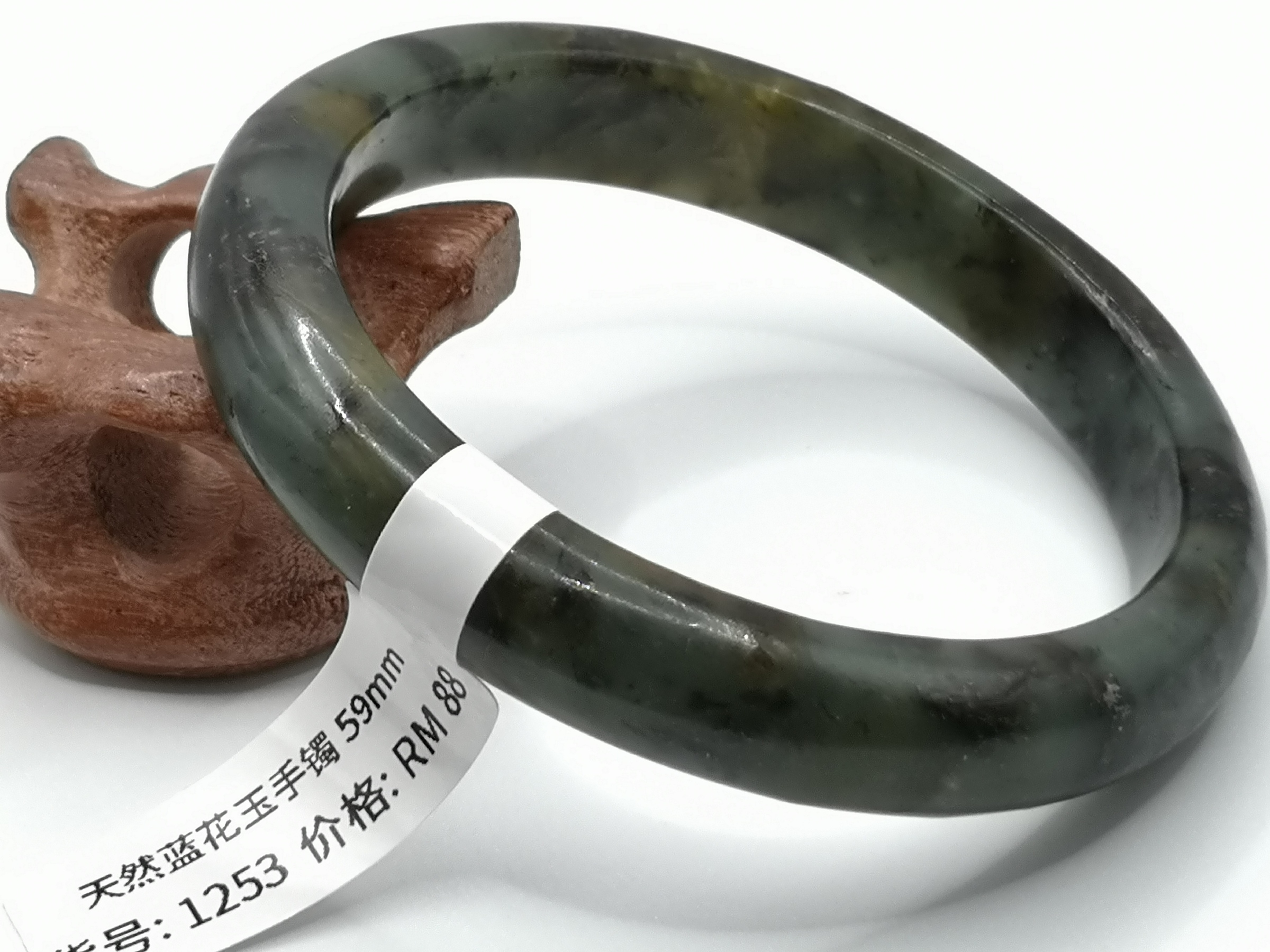 🍀 B1253 - Natural Serpentine Jade Bangle 59mm 天然蓝花玉手镯 59mm