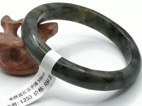 b1253a.jpg