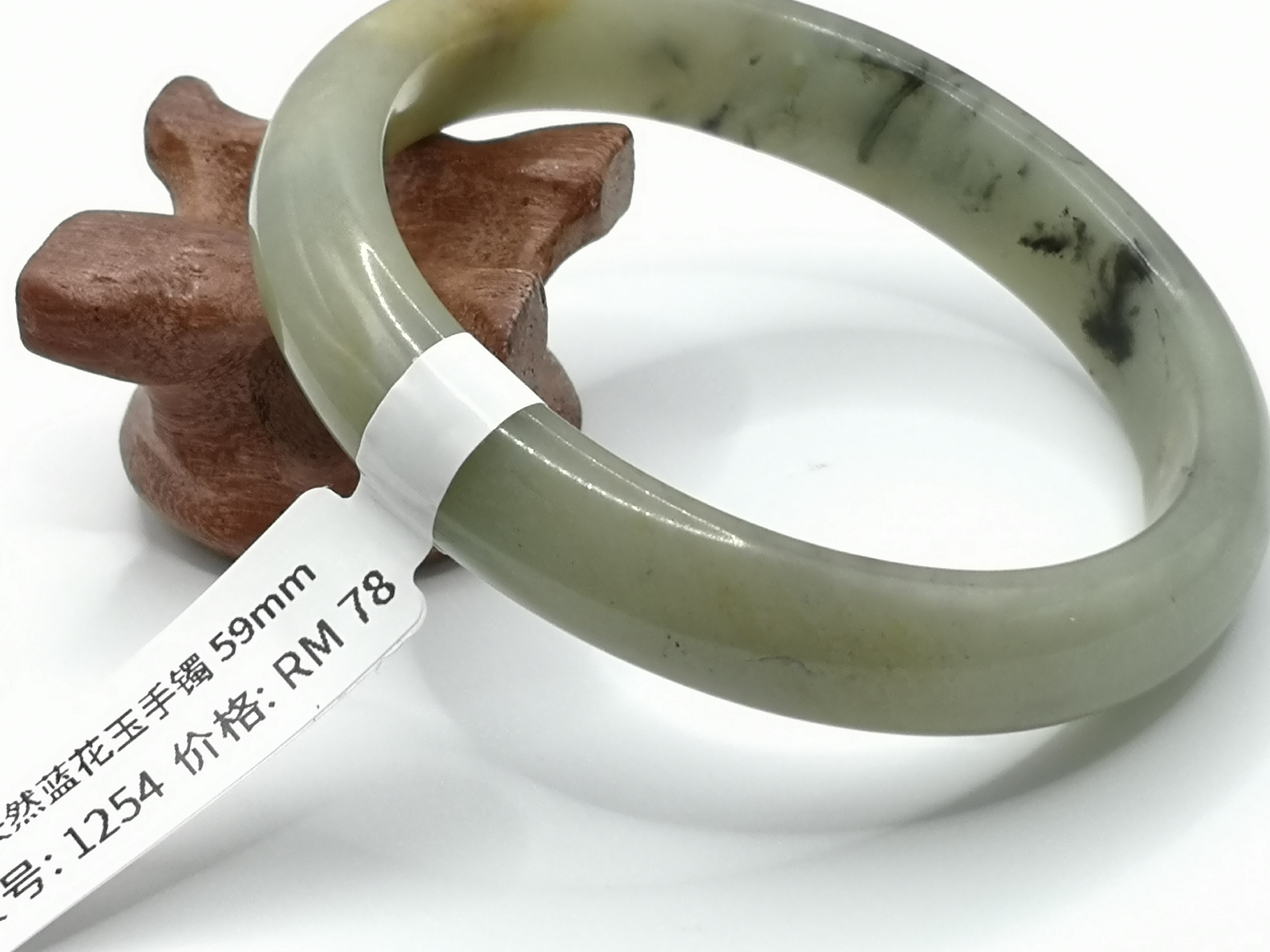 🍀 B1254 - Natural Serpentine Jade Bangle 59mm 天然蓝花玉手镯 59mm