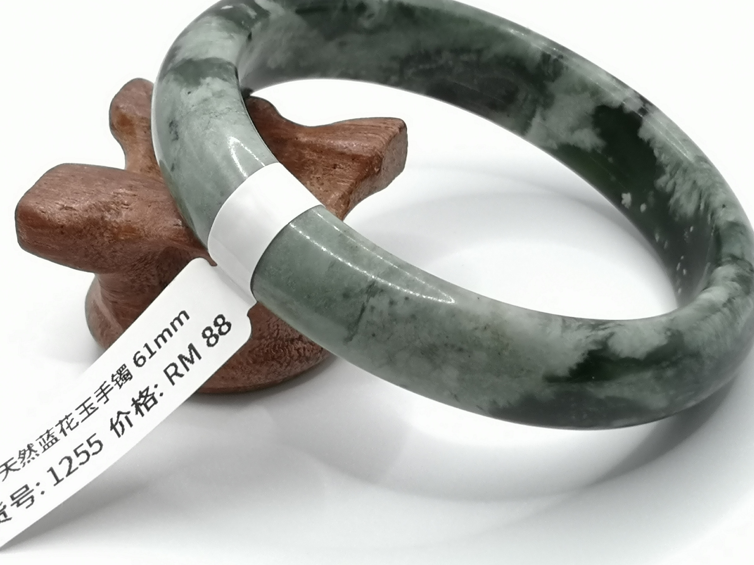 🍀 B1255 - Natural Serpentine Jade Bangle 61mm 天然蓝花玉手镯 61mm