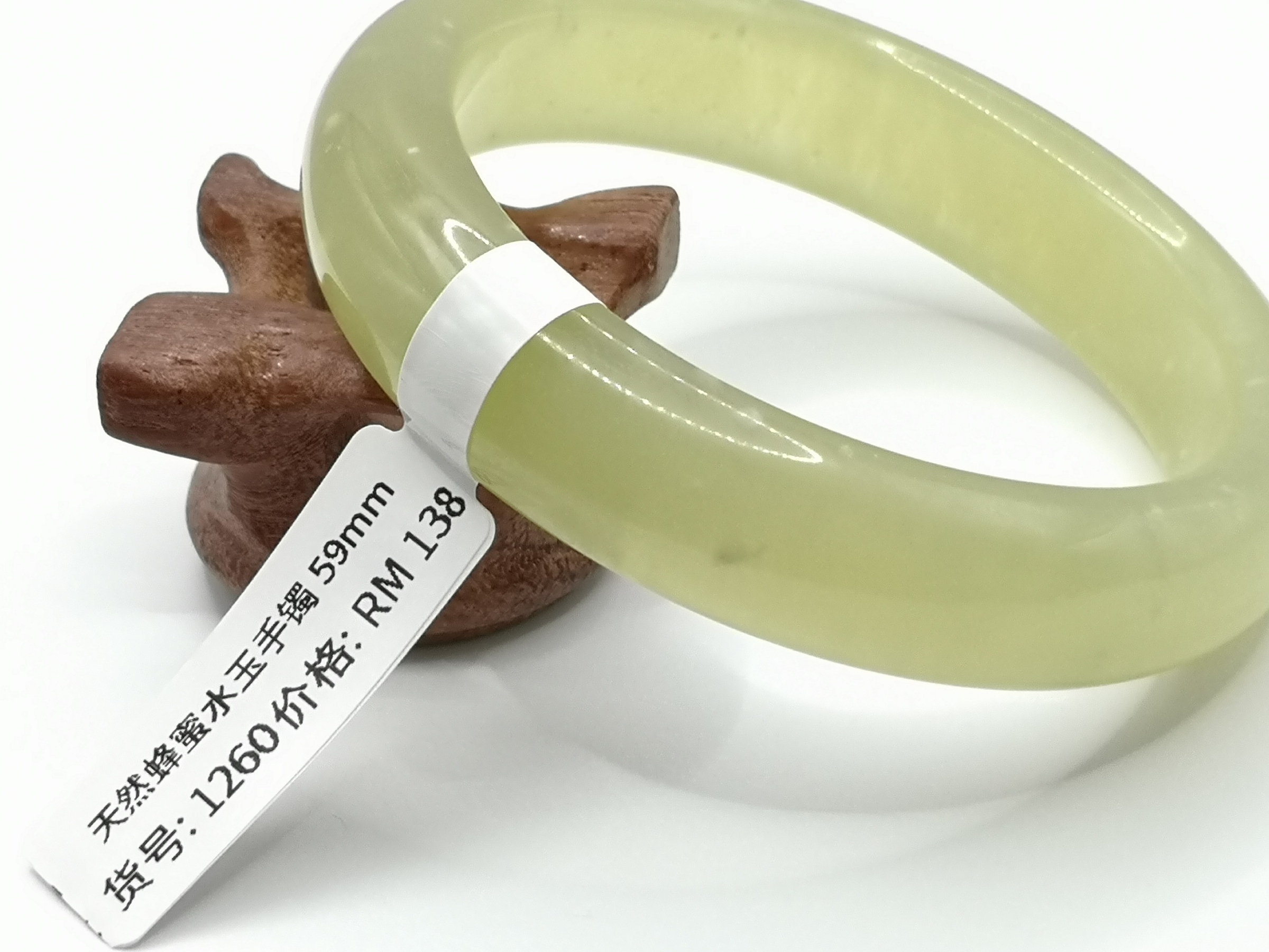 🍀 B1260 - Natural Serpentine Jade Bangle 59mm 天然蜂蜜水玉手镯 59mm