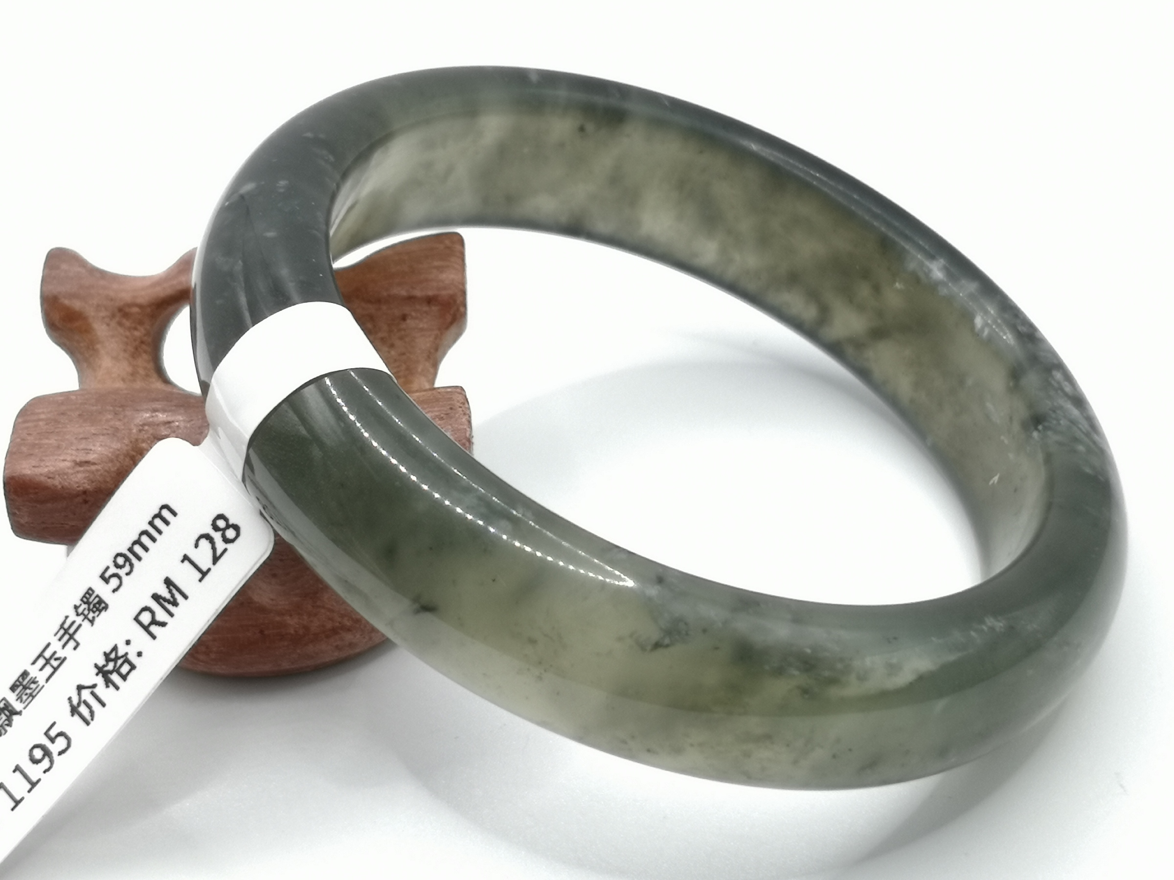 🍀 B1195 - Natural Serpentine Jade Bangle 59mm 天然冰飘墨玉手镯 59mm