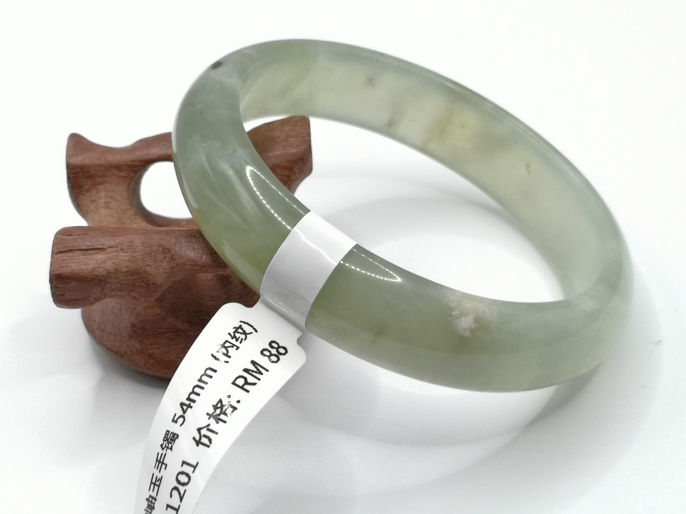 🍀 B1201 - Natural Serpentine Jade Bangle 54mm 天然岫玉手镯 54mm (内纹)