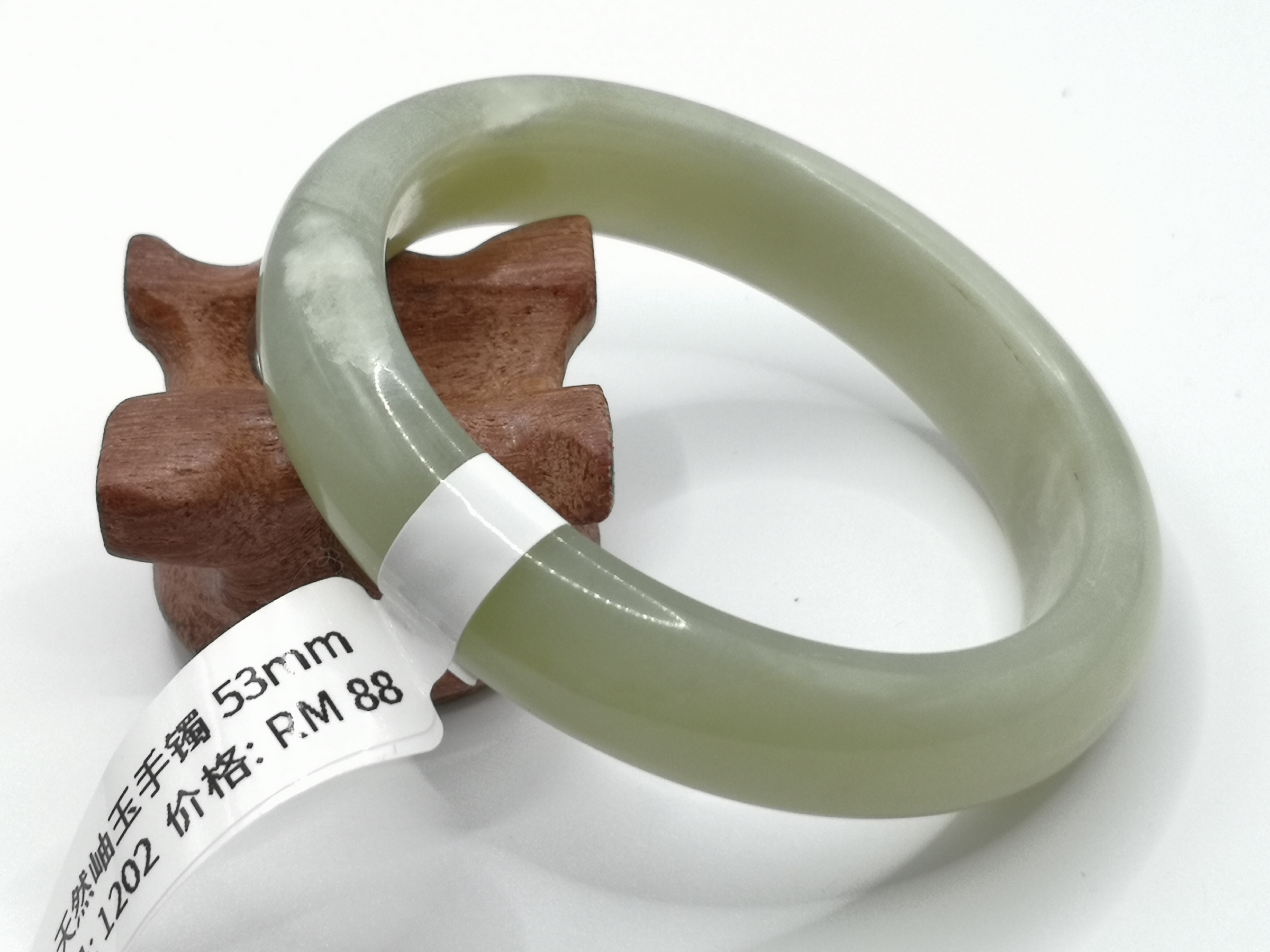 🍀 B1202 - Natural Serpentine Jade Bangle 53mm 天然岫玉手镯 53mm