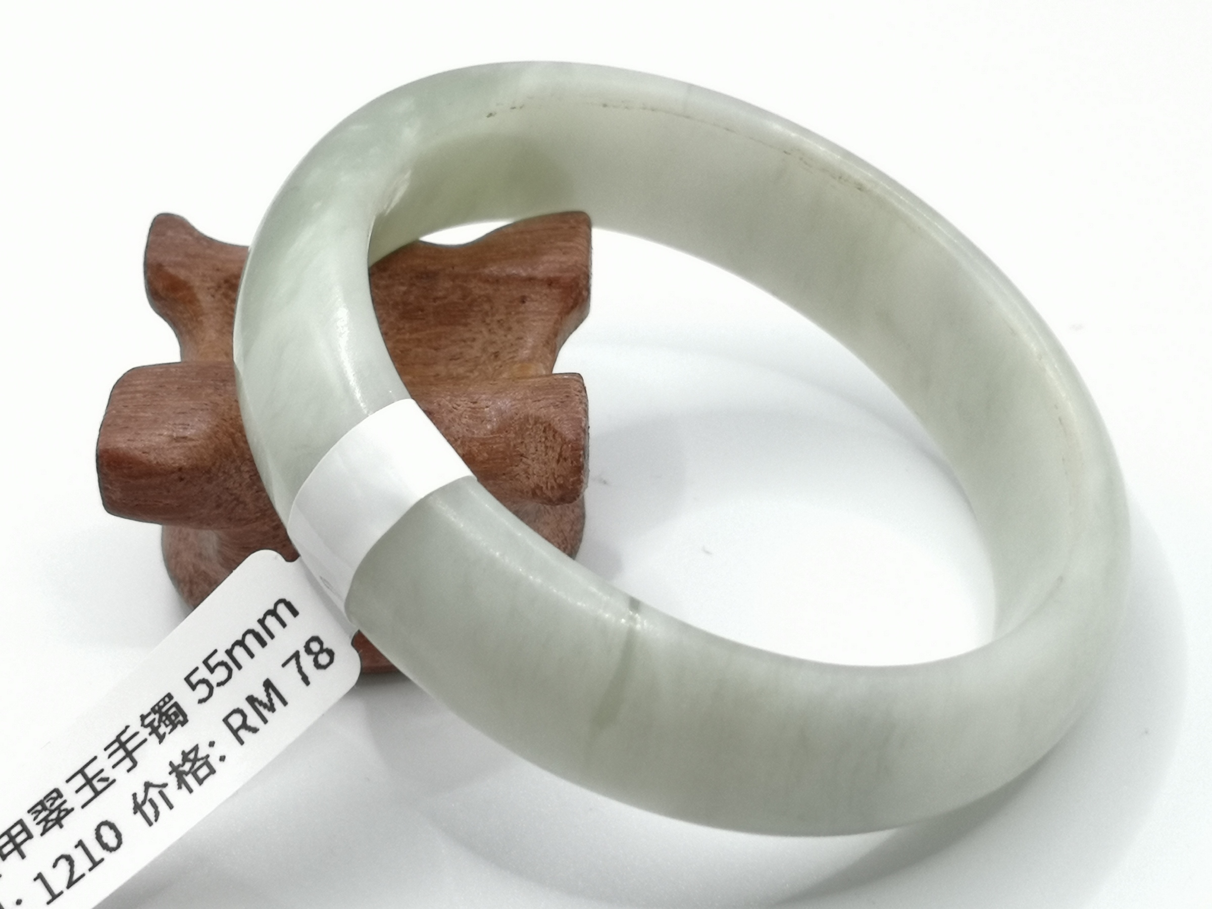 🍀 B1210 - Natural Serpentine Jade Bangle 55mm 天然甲翠玉手镯 55mm