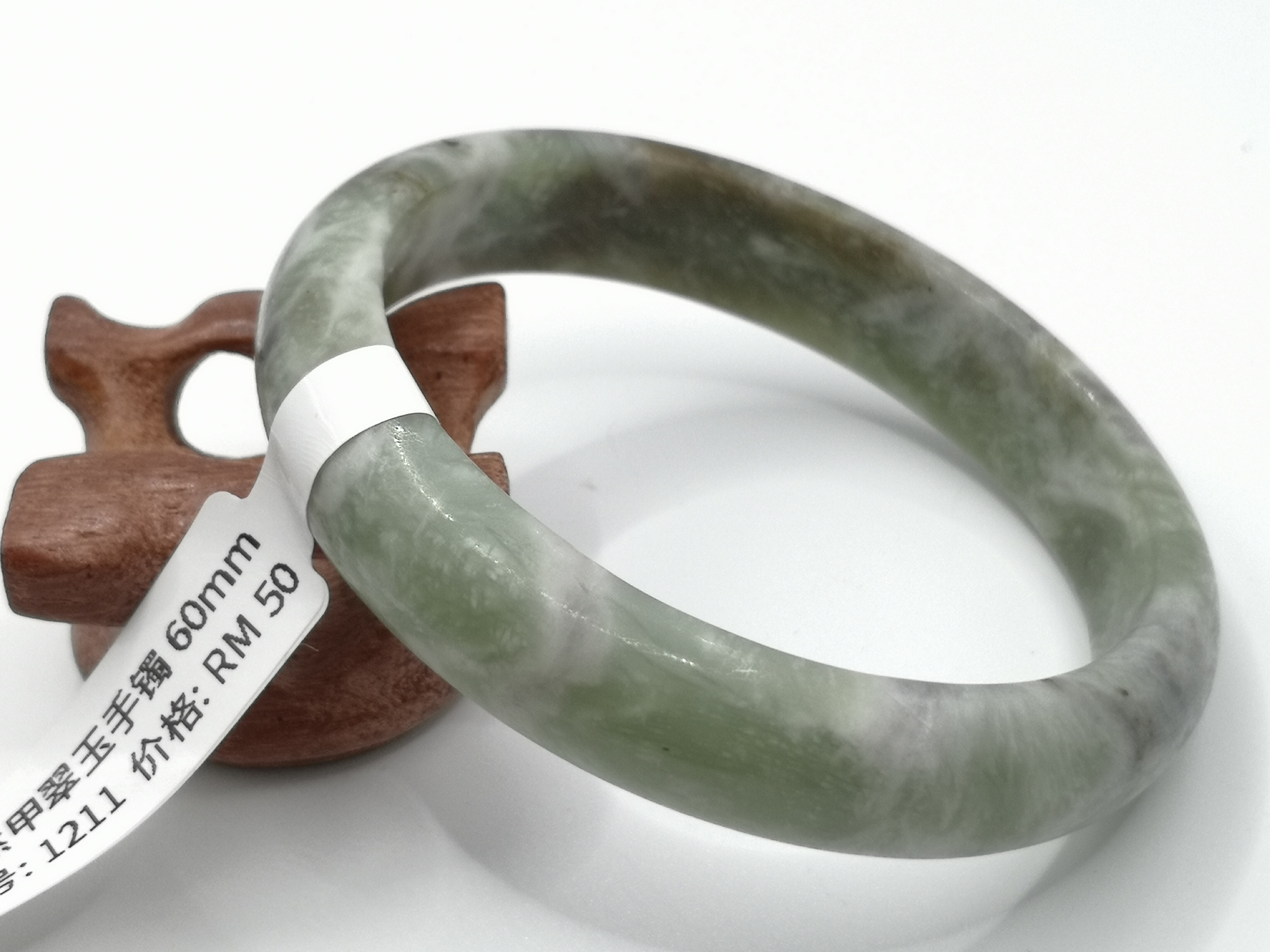 🍀 B1211 - Natural Serpentine Jade Bangle 60mm 天然甲翠玉手镯 60mm