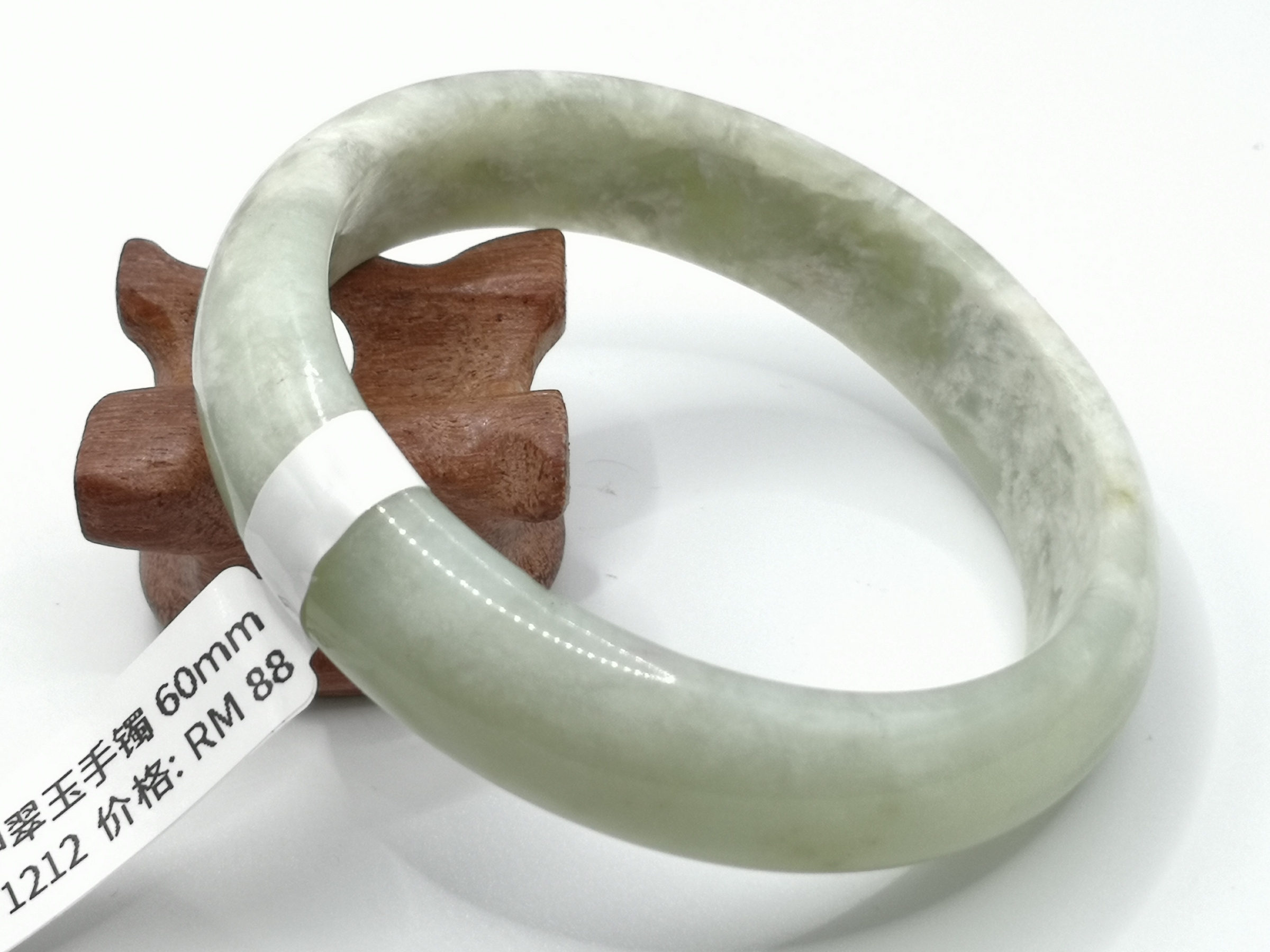 🍀 B1212 - Natural Serpentine Jade Bangle 60mm 天然甲翠玉手镯 60mm