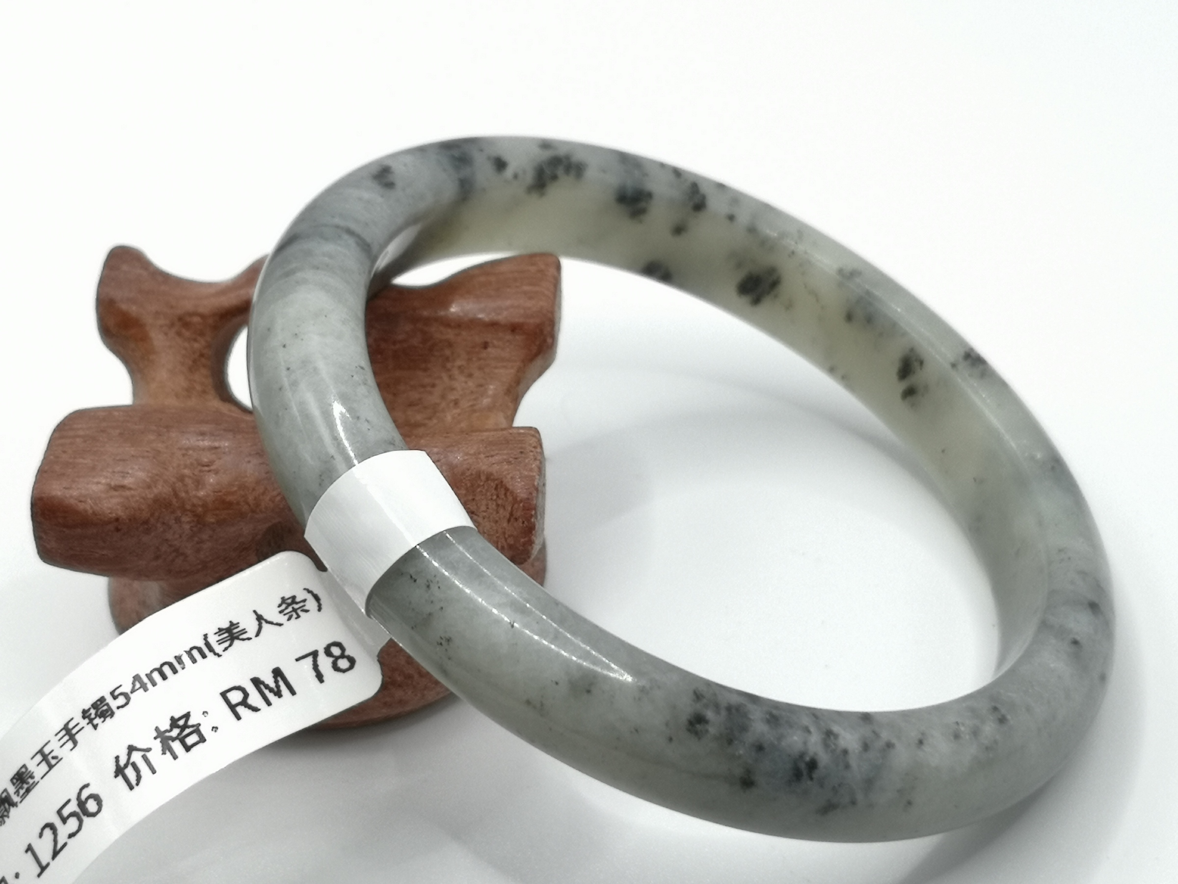 🍀 B1256 - Natural Serpentine Jade Bangle 54mm (Thin strip) 天然灰飘墨玉手镯 54mm (美人条款) (细条）