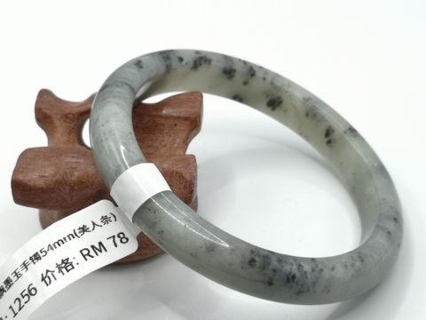B1256a.jpg