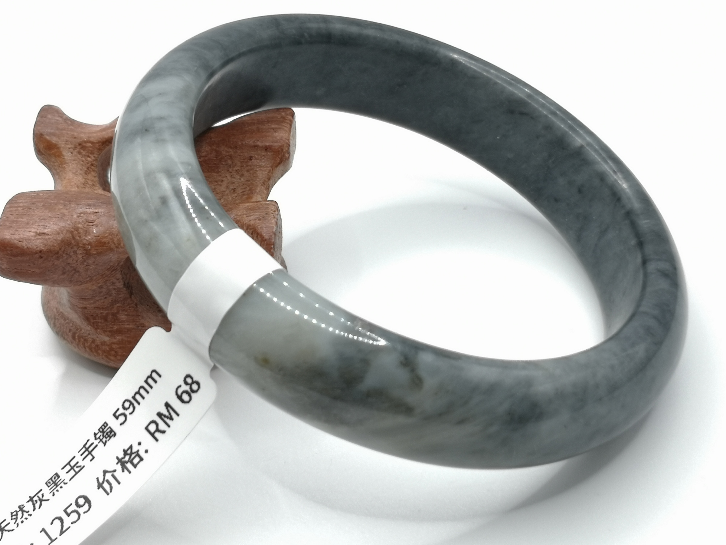 🍀 B1259 - Natural Serpentine Jade Bangle 59mm 天然灰黑玉手镯 59mm