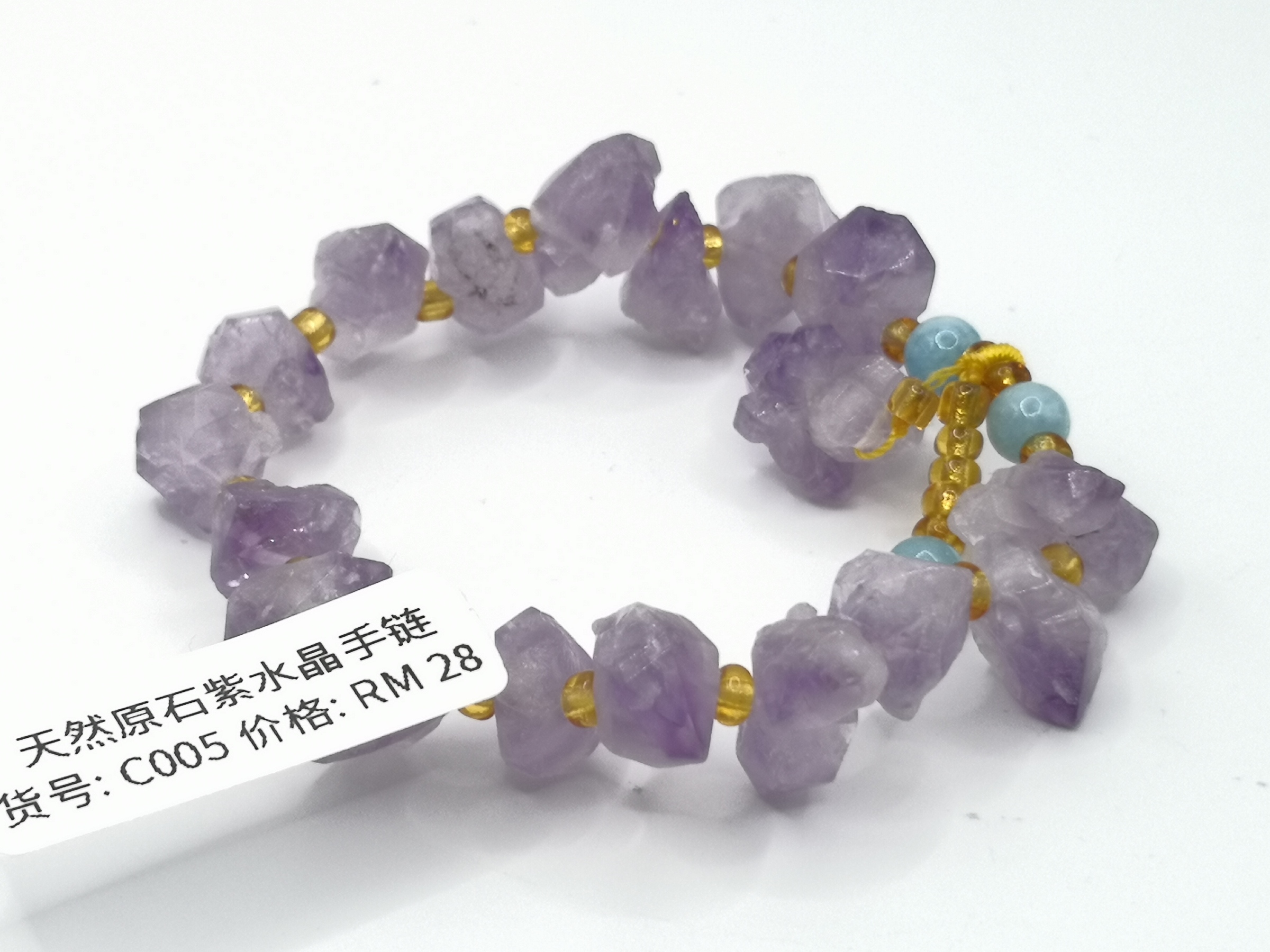 🍀 C005 - Natural Amethyst Rough Stone Bracelet 天然原石紫水晶手链