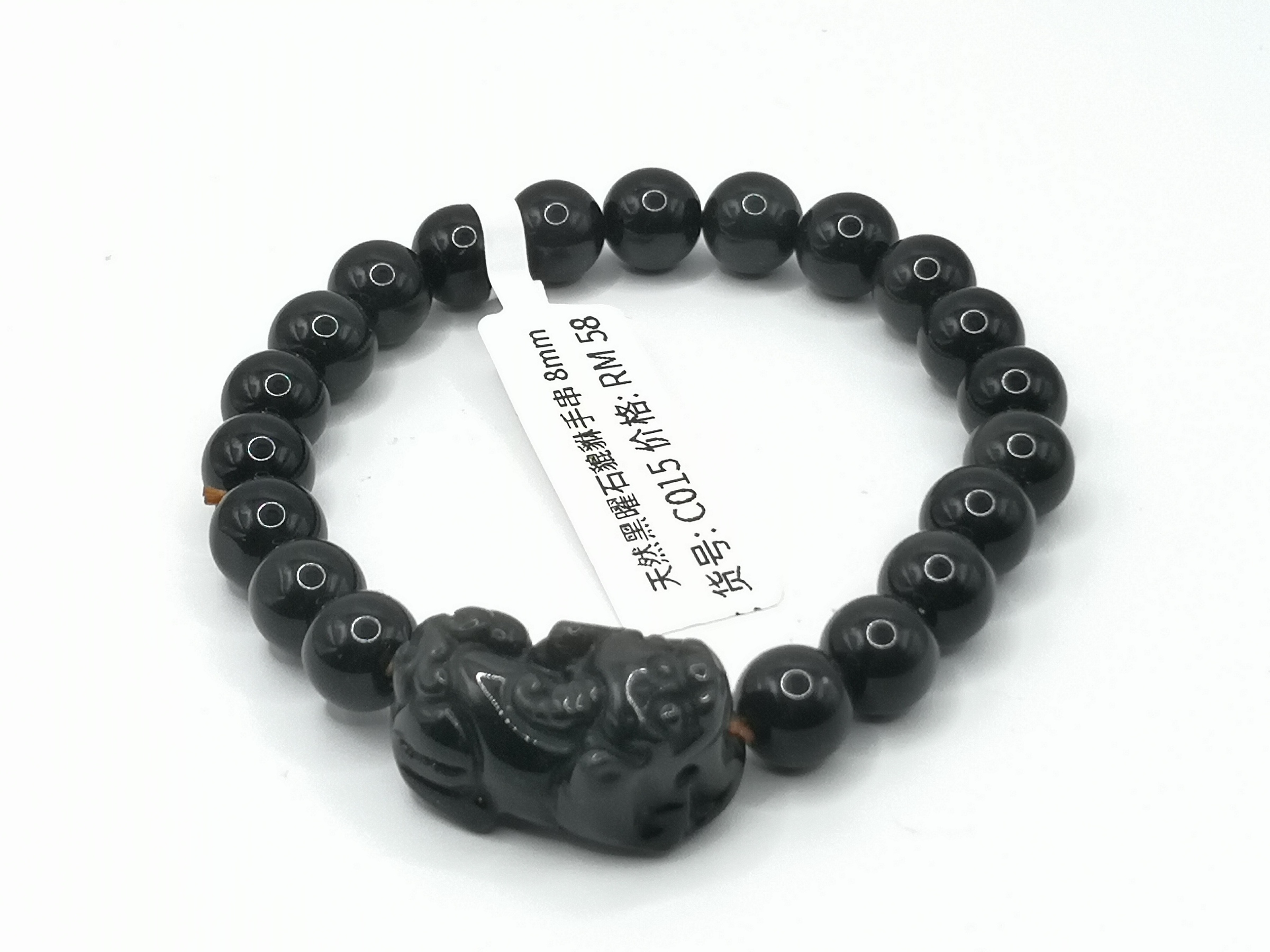 🍀 C015 - Natural Obsidian Pixiu Bracelet 8mm 天然黑曜石貔貅手串 8mm