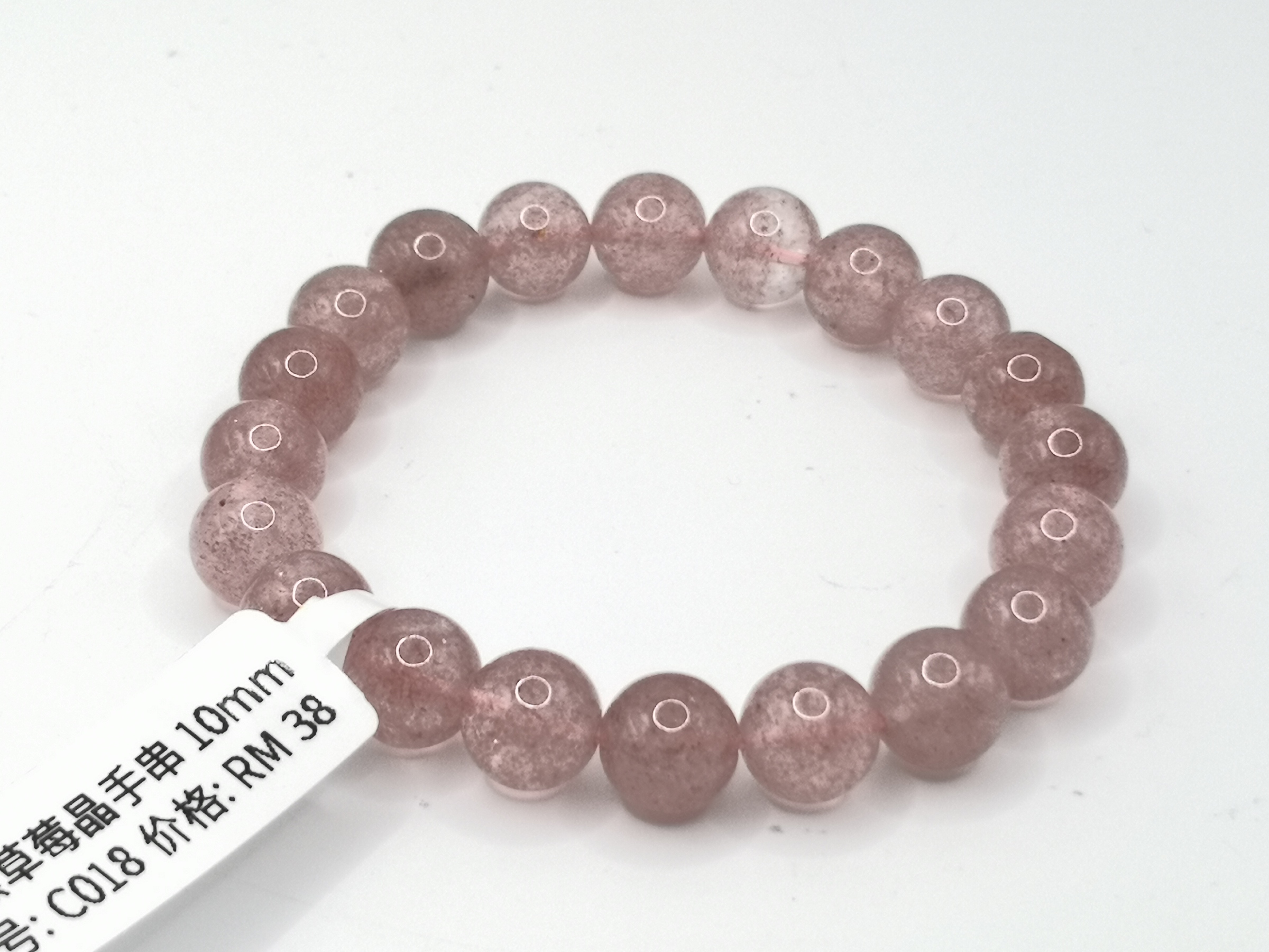 🍀 C018 - Natural Strawberry Crystal Bracelet 10mm  天然草莓晶手串 10mm