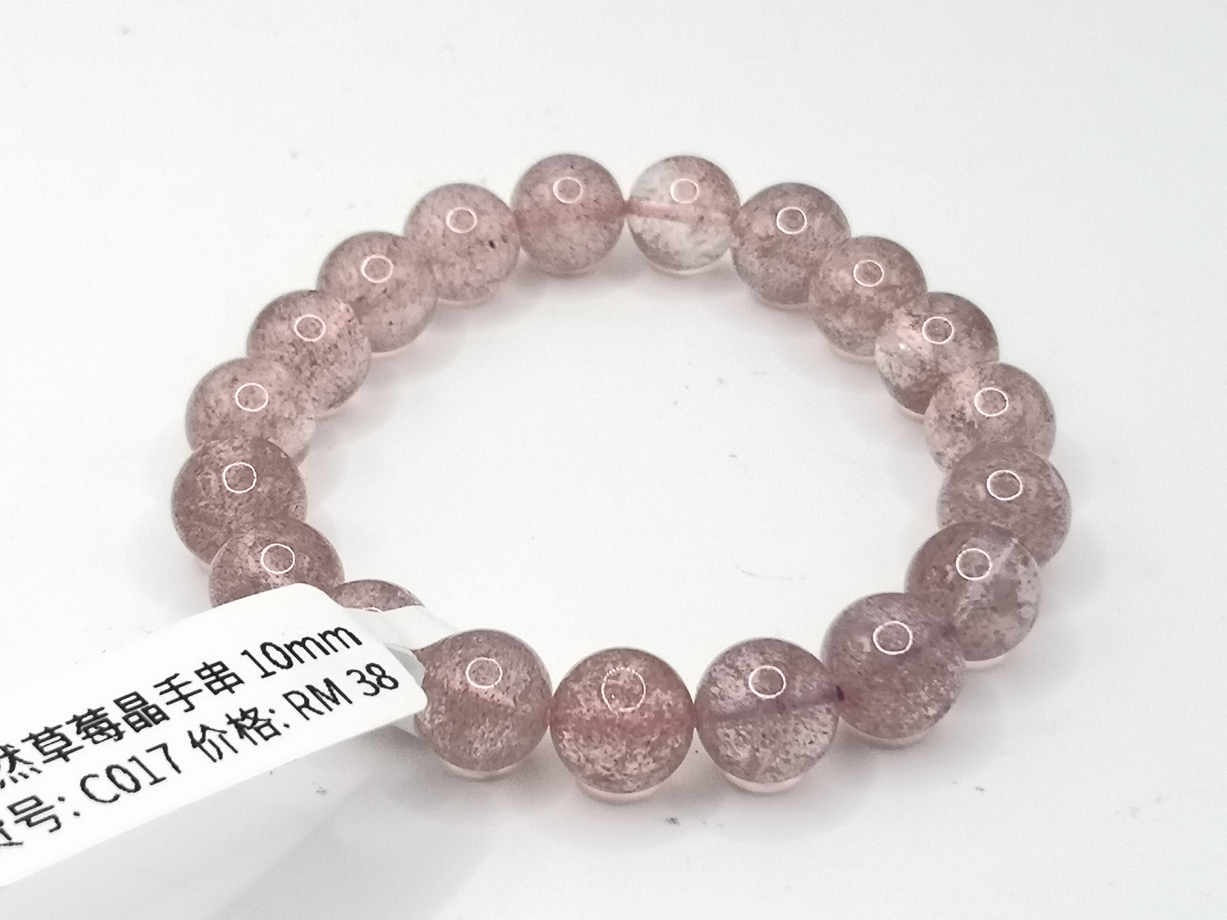 🍀 C017 - Natural Strawberry Crystal Bracelet 10mm  天然草莓晶手串 10mm