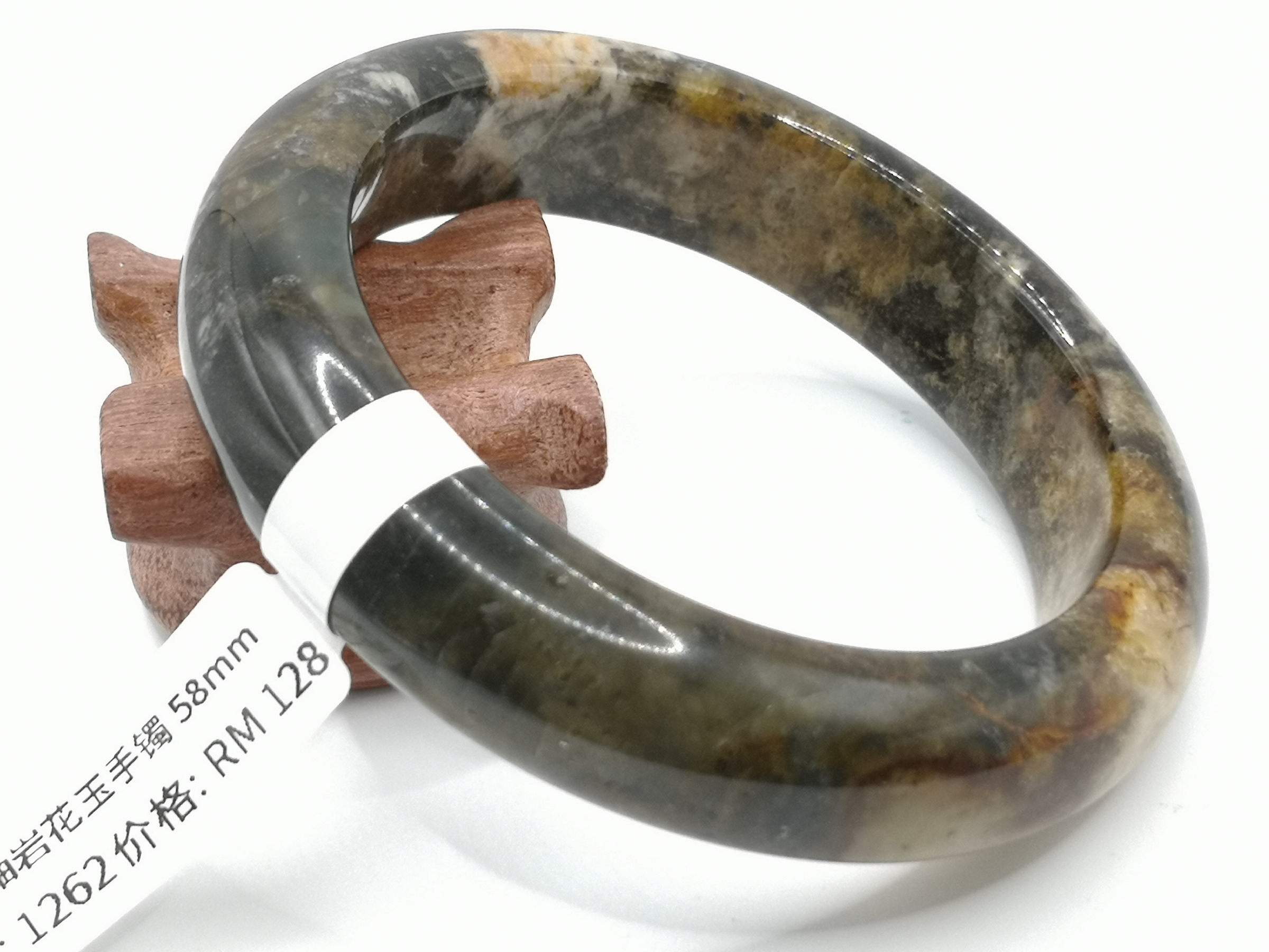 🍀 B1262 - Natural Serpentine Jade Bangle 58mm 天然岫岩花玉手镯 58mm