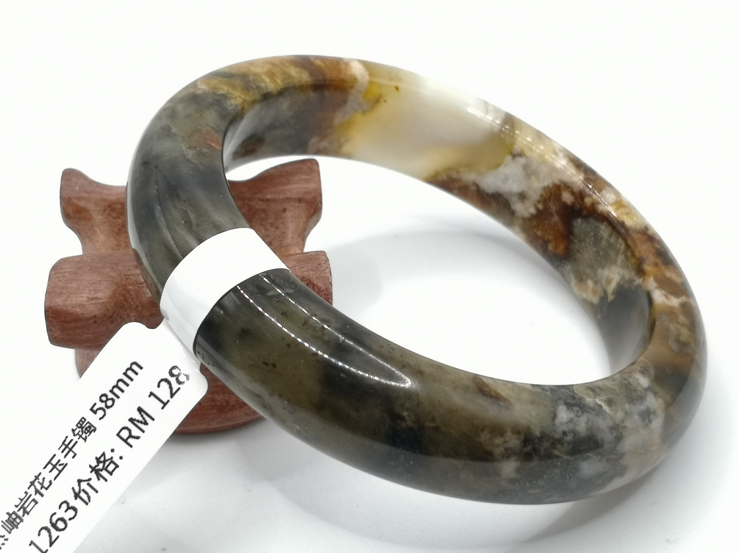 🍀 B1263 - Natural Serpentine Jade Bangle 58mm 天然岫岩花玉手镯 58mm