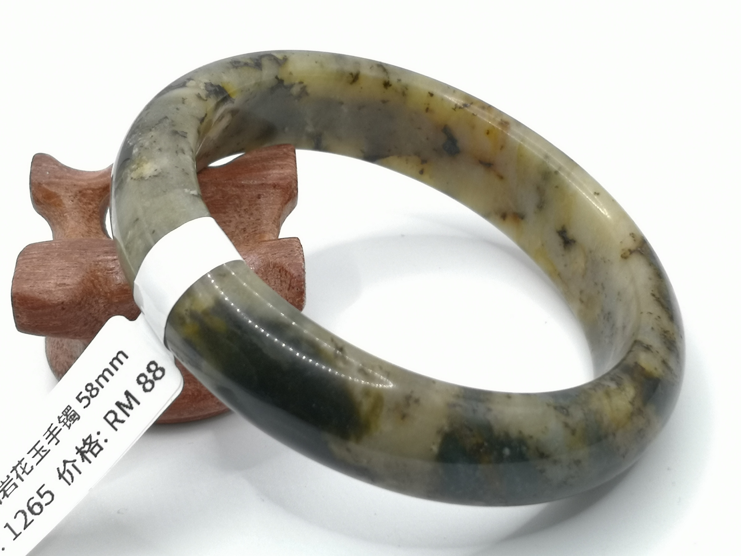 🍀 B1265 - Natural Serpentine Jade Bangle 58mm 天然岫岩花玉手镯 58mm