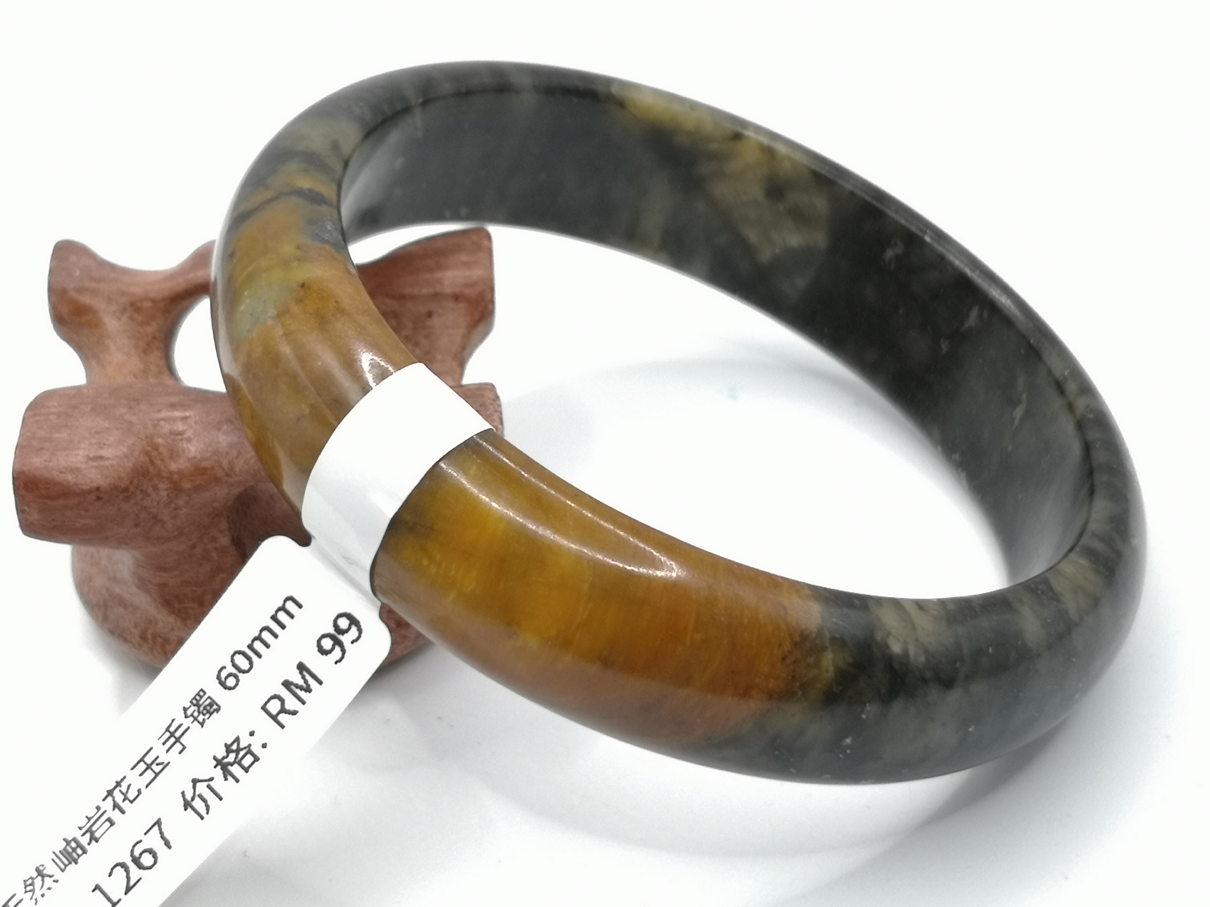 🍀 B1267 - Natural Serpentine Jade Bangle 60mm 天然岫岩花玉手镯 60mm