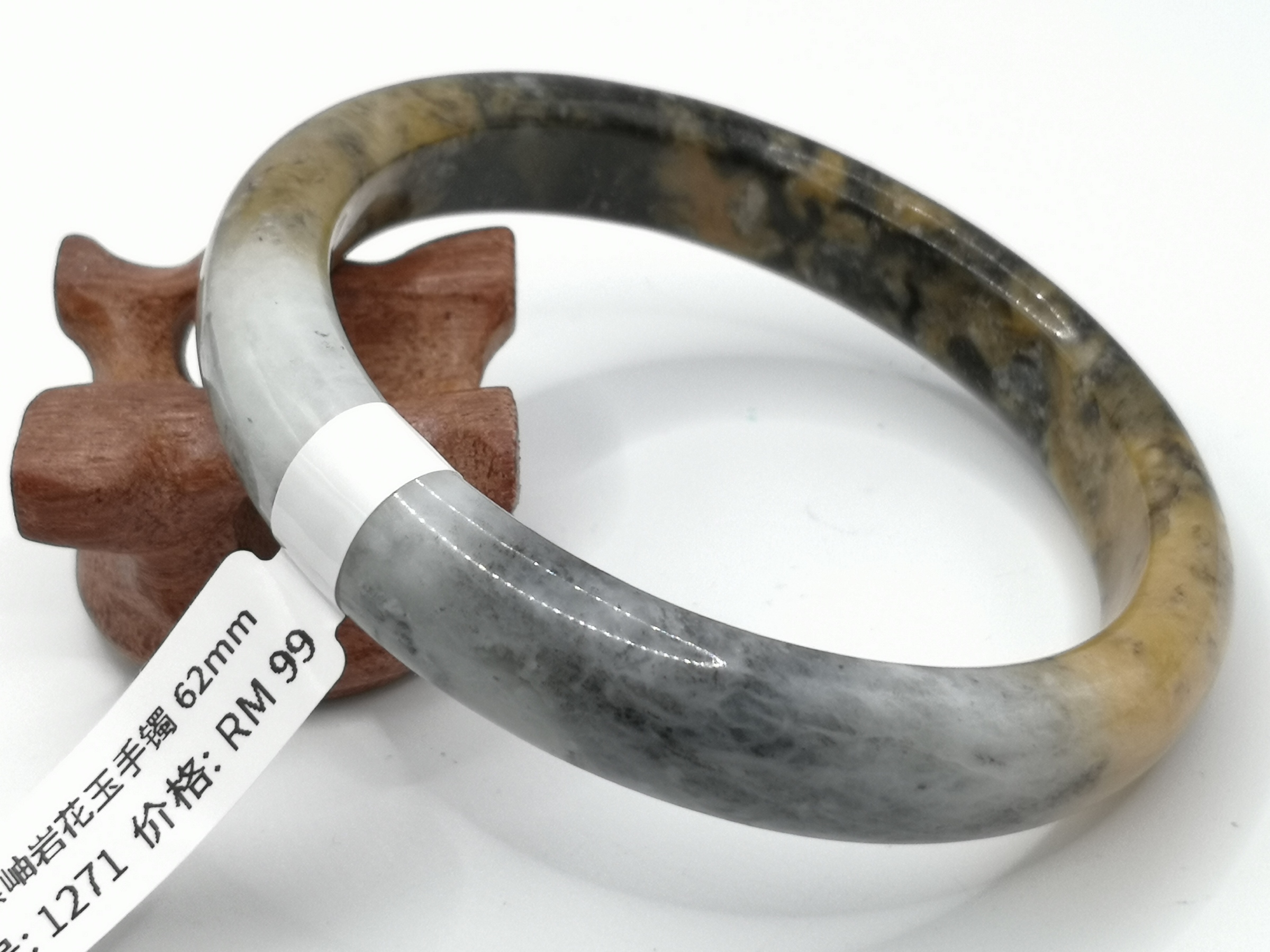 🍀 B1271 - Natural Serpentine Jade Bangle 62mm 天然岫岩花玉手镯 62mm