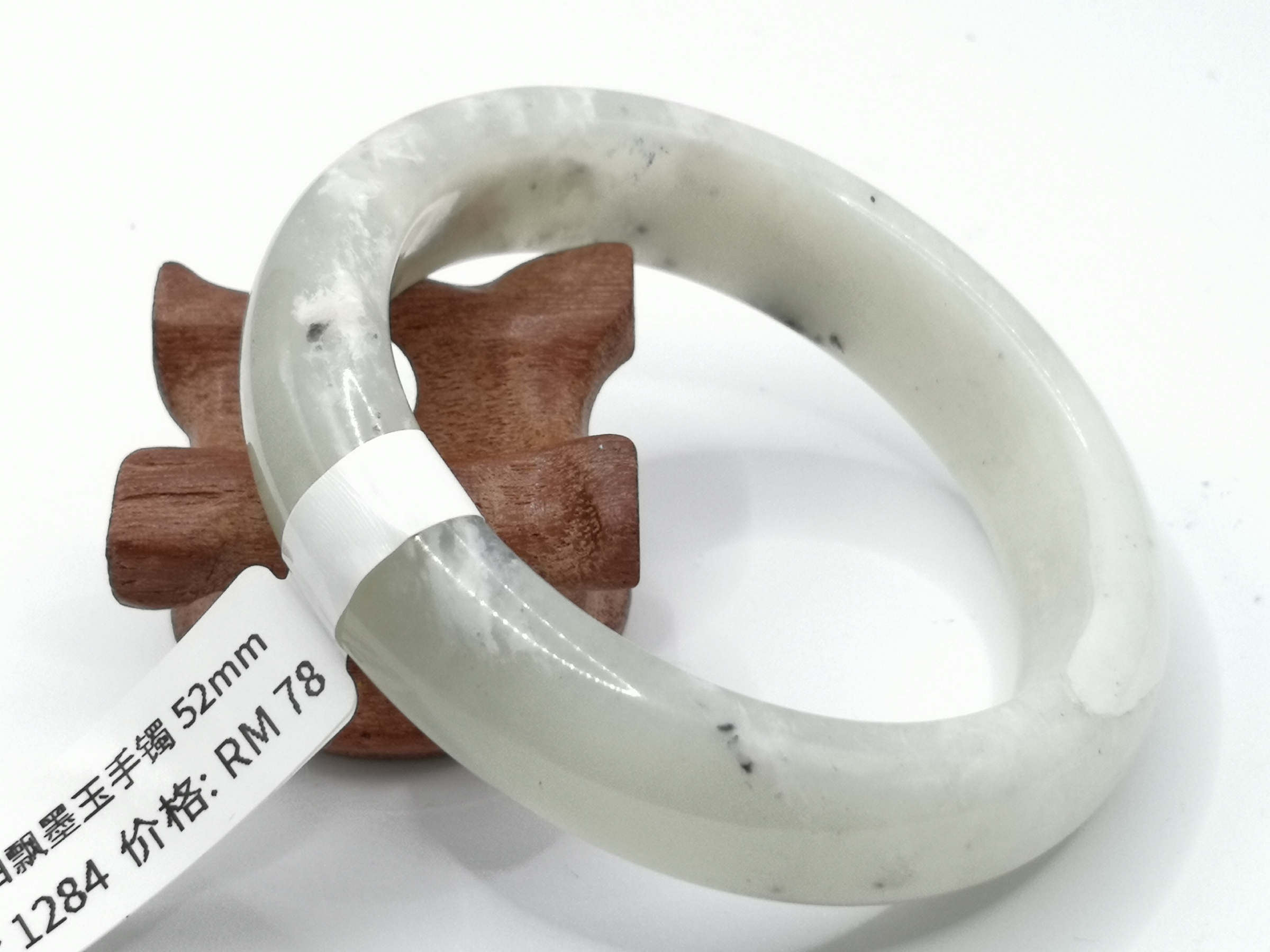 🍀 B1284 - Natural Serpentine Jade Bangle 52mm 天然白飘墨玉手镯 52mm