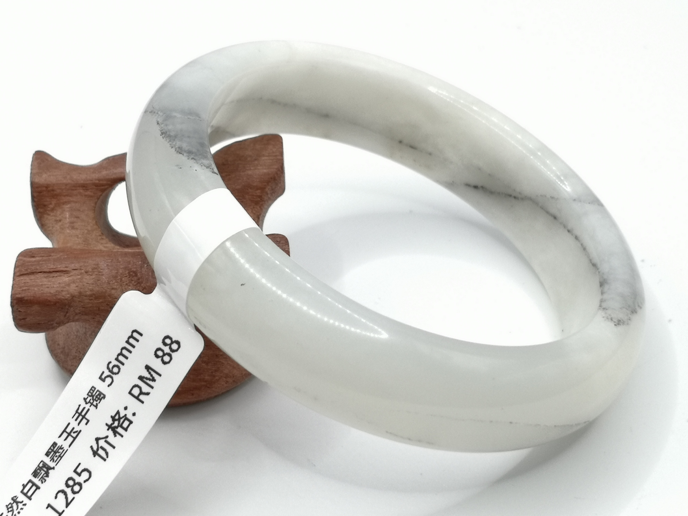 🍀 B1285 - Natural Serpentine Jade Bangle 56mm (Got outside line) 天然白飘墨玉手镯 56mm (有外纹线）