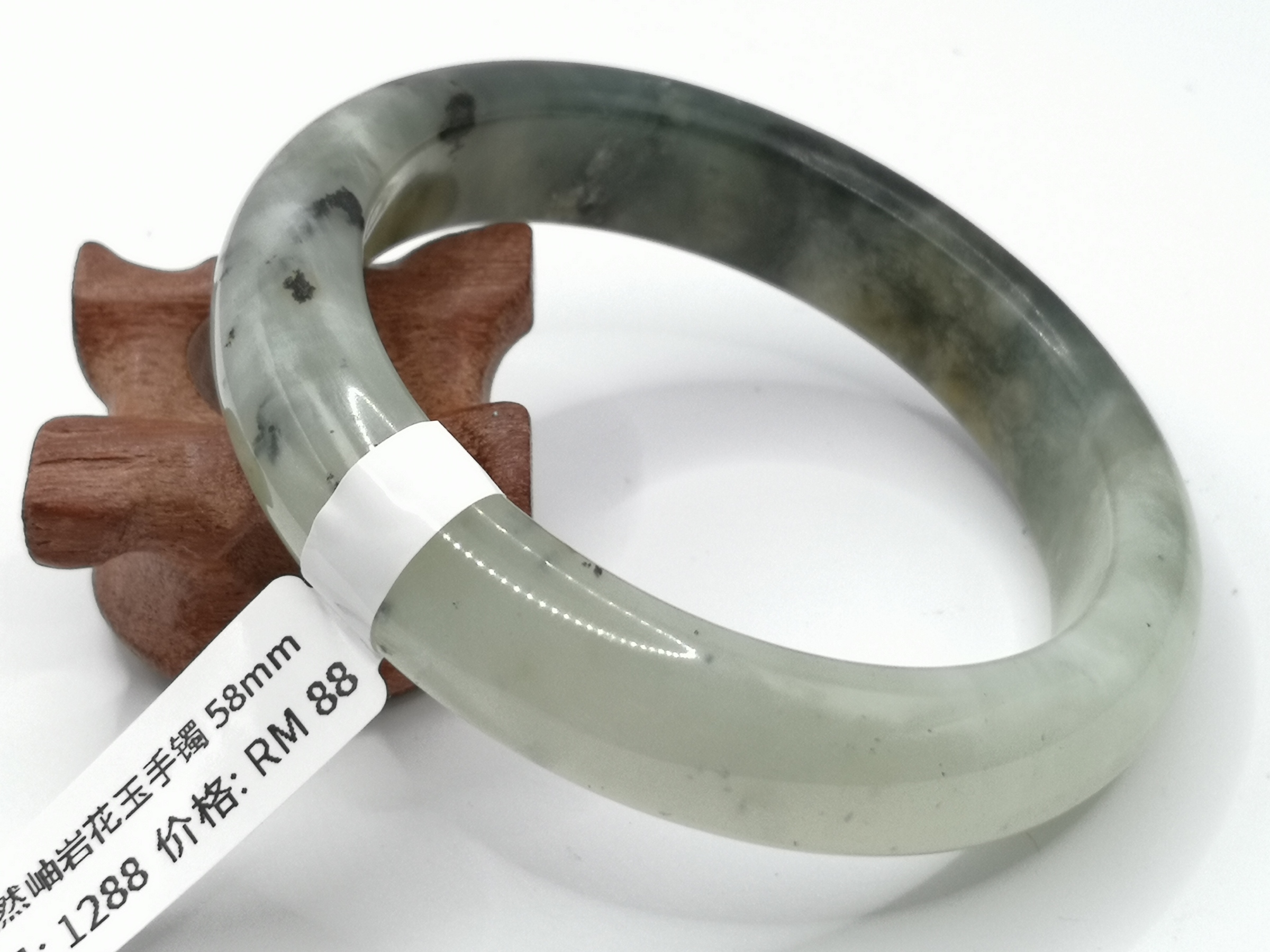 🍀 B1288 - Natural Serpentine Jade Bangle 58mm 天然岫岩花玉手镯 58mm