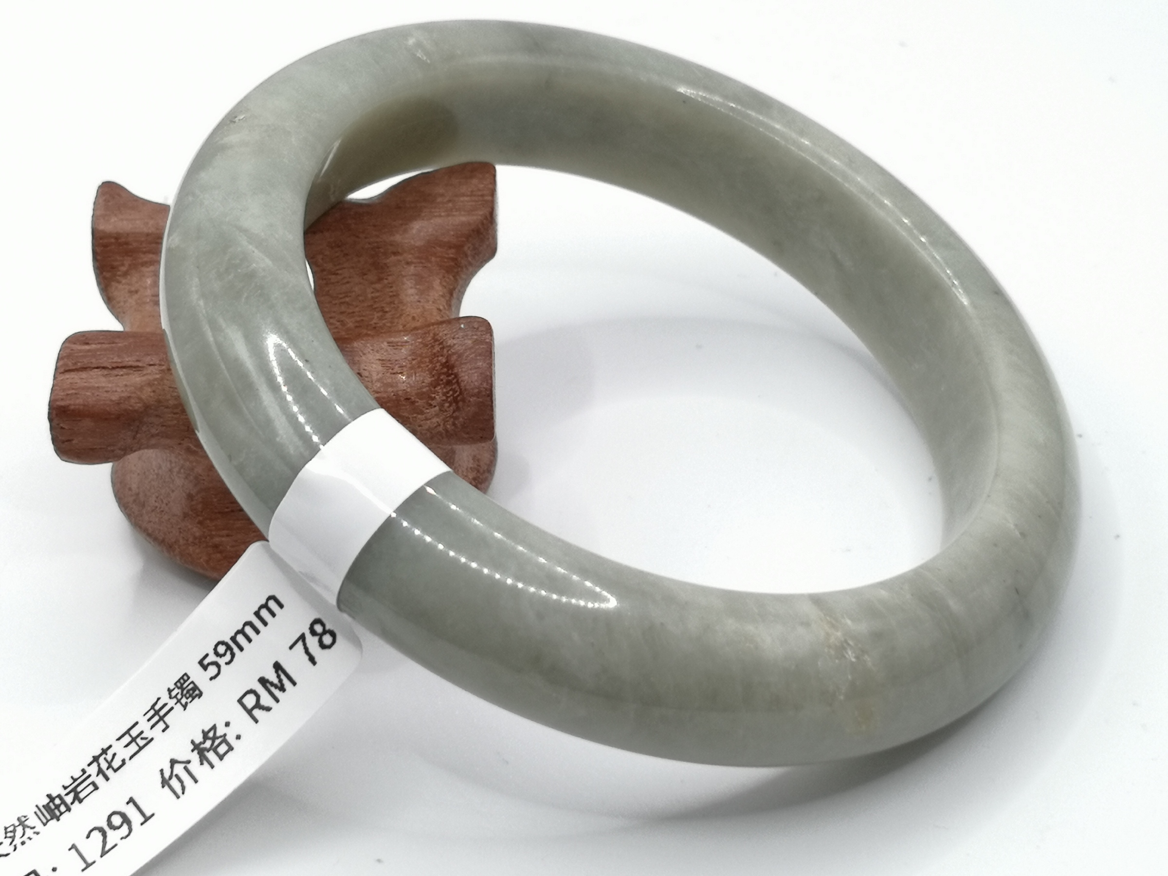 🍀 B1291 - Natural Serpentine Jade Bangle 59mm 天然岫岩花玉手镯 59mm