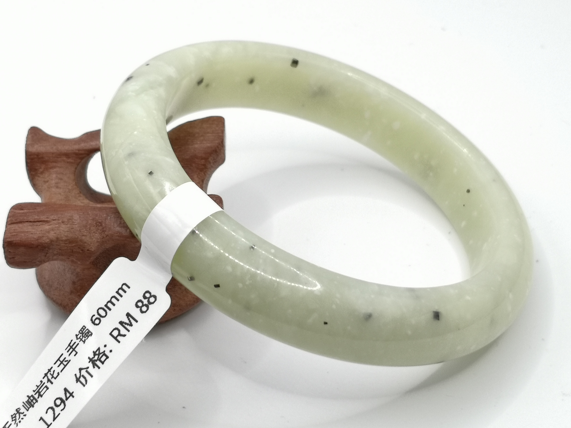 🍀 B1294 - Natural Serpentine Jade Bangle 60mm 天然岫岩花玉手镯 60mm