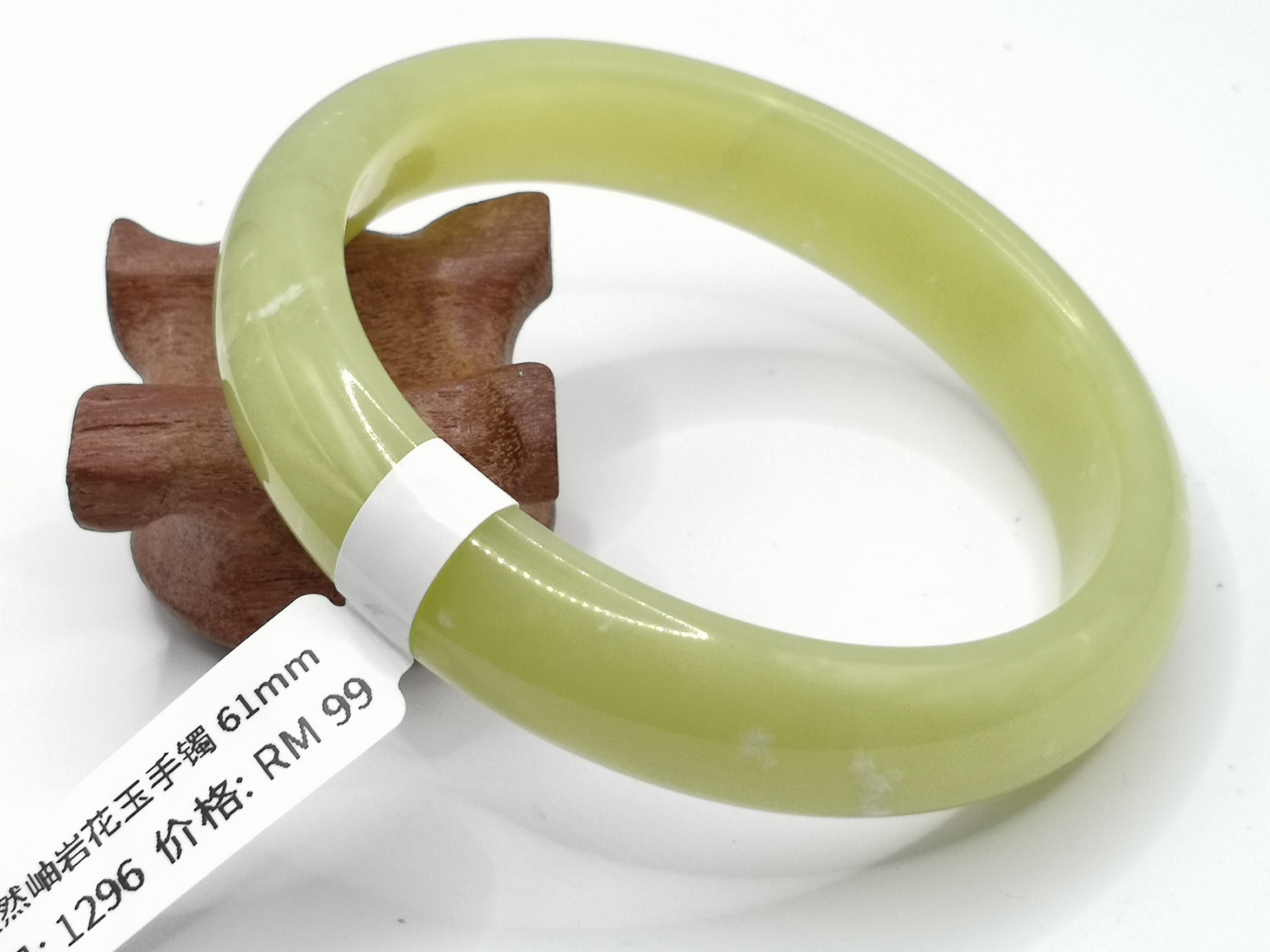 🍀 B1296 - Natural Serpentine Jade Bangle 61mm 天然岫岩花玉手镯 61mm