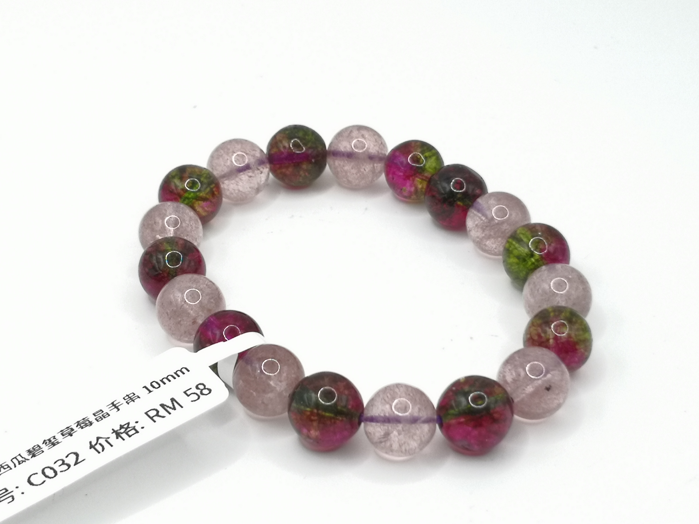 🍀 C032 - Natural Watermelon Tourmaline Strawberry Crystal Bracelet 10mm  天然西瓜碧玺草莓晶手串 10mm