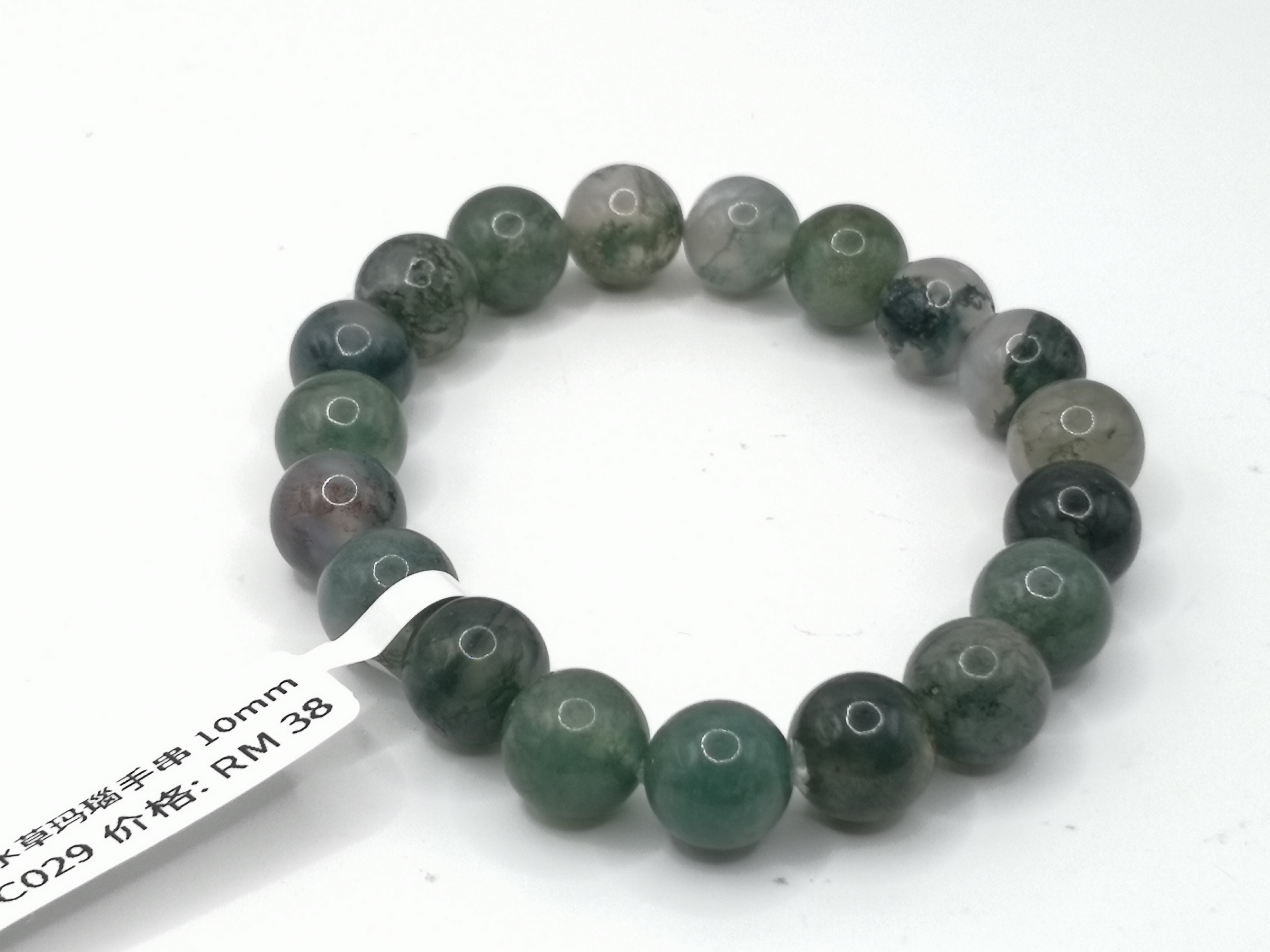 🍀 C029 - Natural Green Aquatic Agate Bracelet 10mm 天然绿水草玛瑙手串 10mm