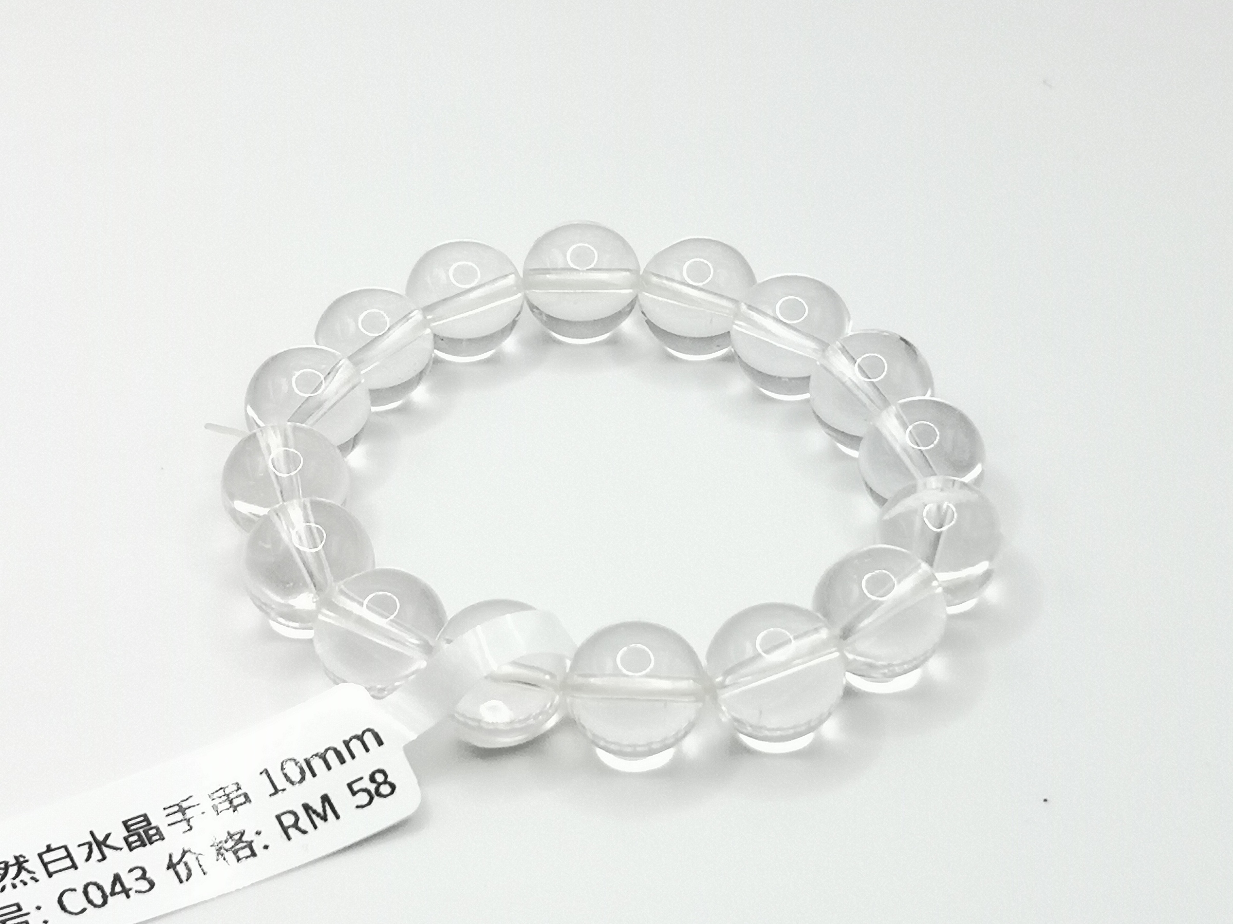 🍀 C043 - Natural White Crystal Bracelet 10mm 天然白水晶手串 10mm