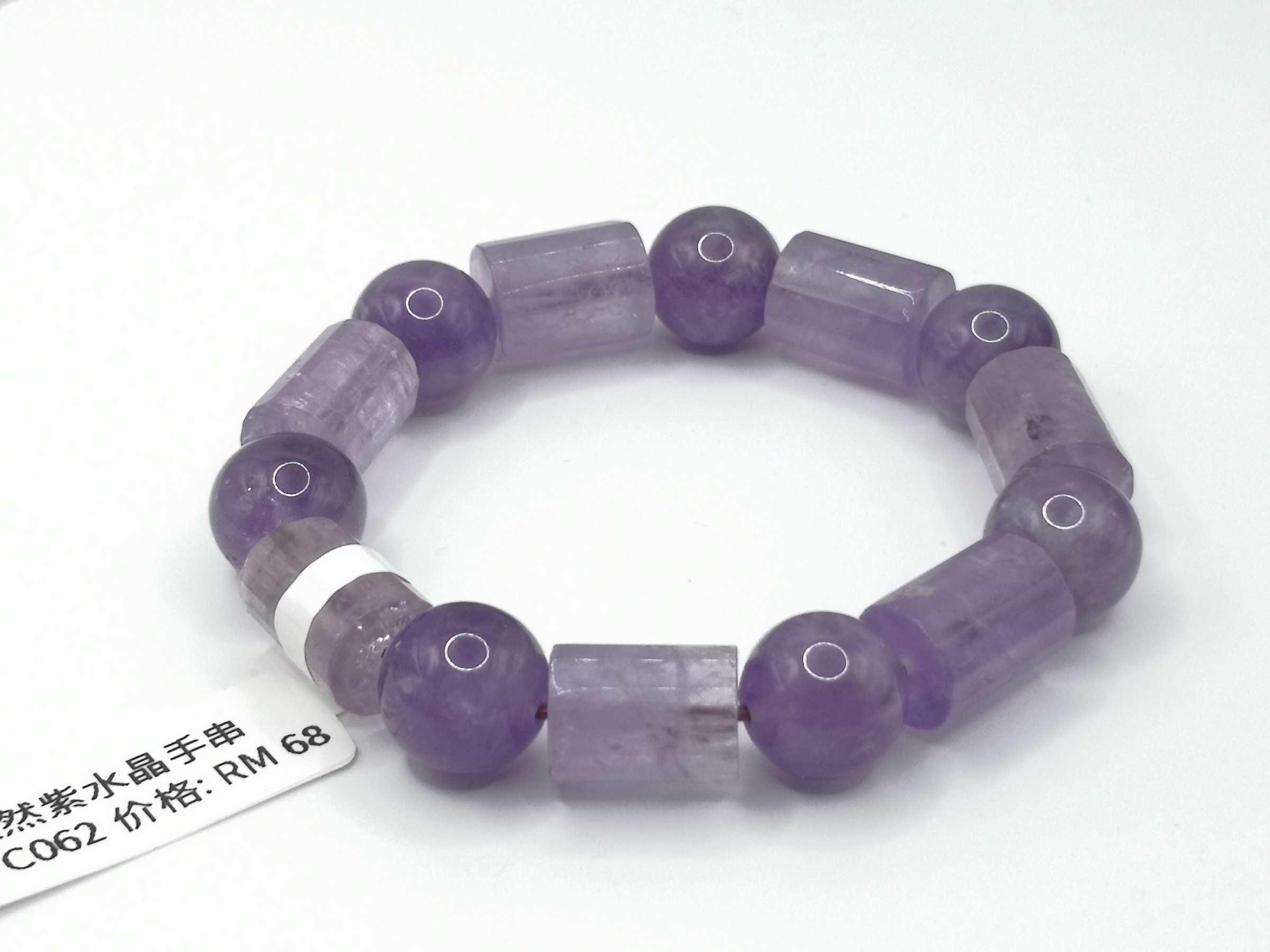 🍀 C062 - Natural Amethyst Crystal Bracelet  天然紫水晶手串