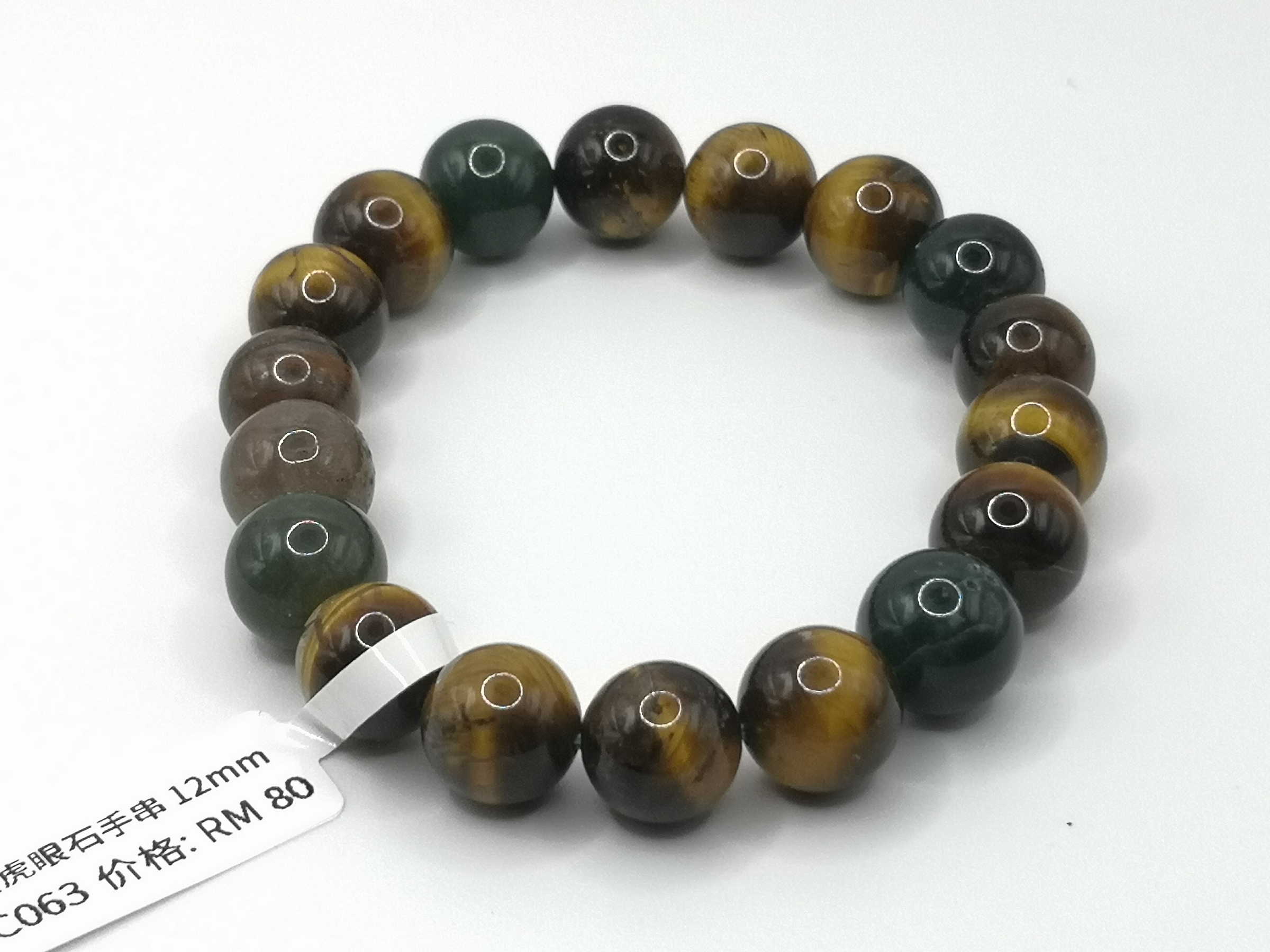 🍀 C063 - Natural Yellow T E Stone Bracelet 12mm 天然黄虎眼石手串 12mm