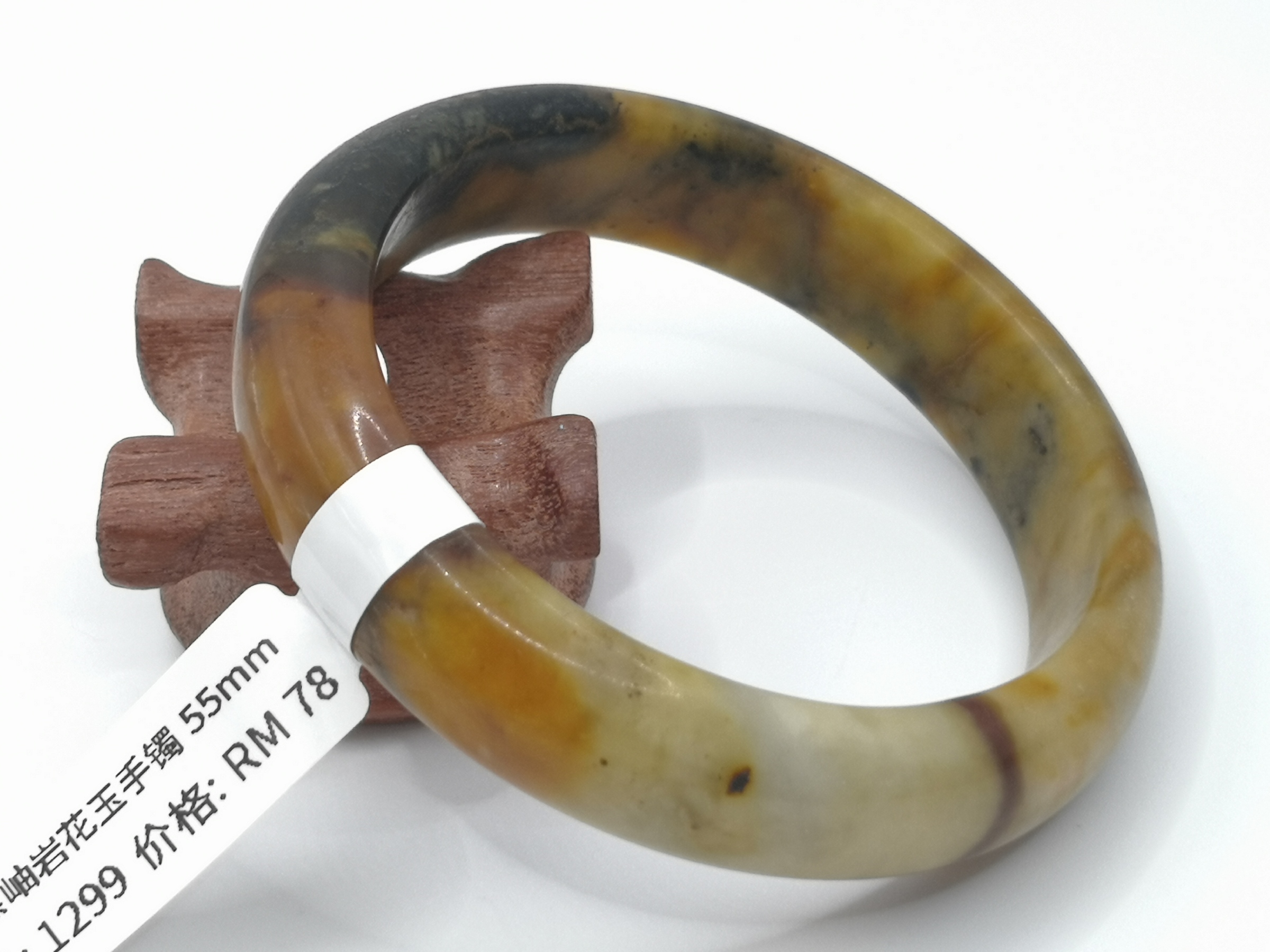 🍀 B1299 - Natural Serpentine Jade Bangle 55mm 天然岫岩花玉手镯 55mm