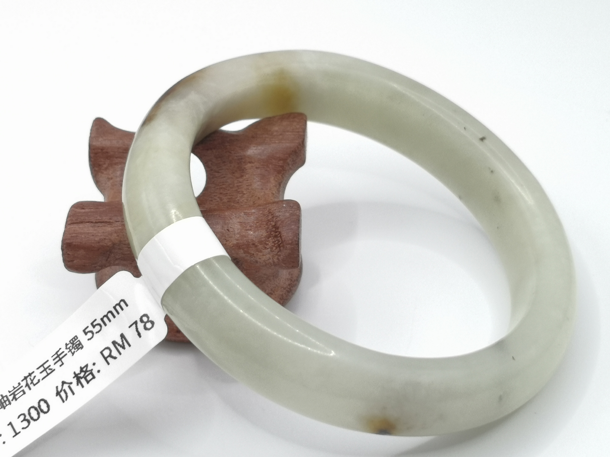 🍀 B1300 - Natural Serpentine Jade Bangle 55mm 天然岫岩花玉手镯 55mm