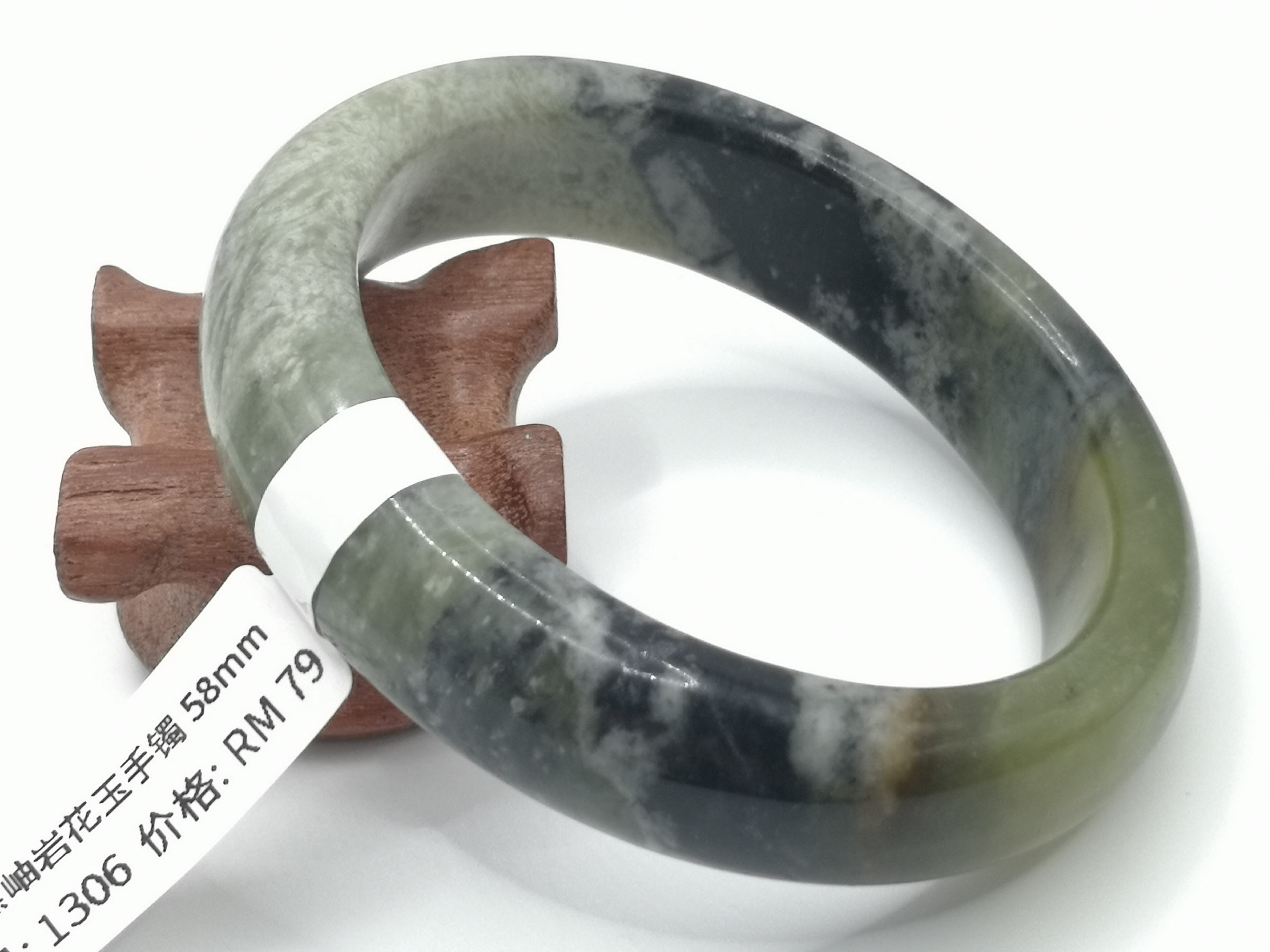 🍀 B1306 - Natural Serpentine Jade Bangle 58mm 天然岫岩花玉手镯 58mm