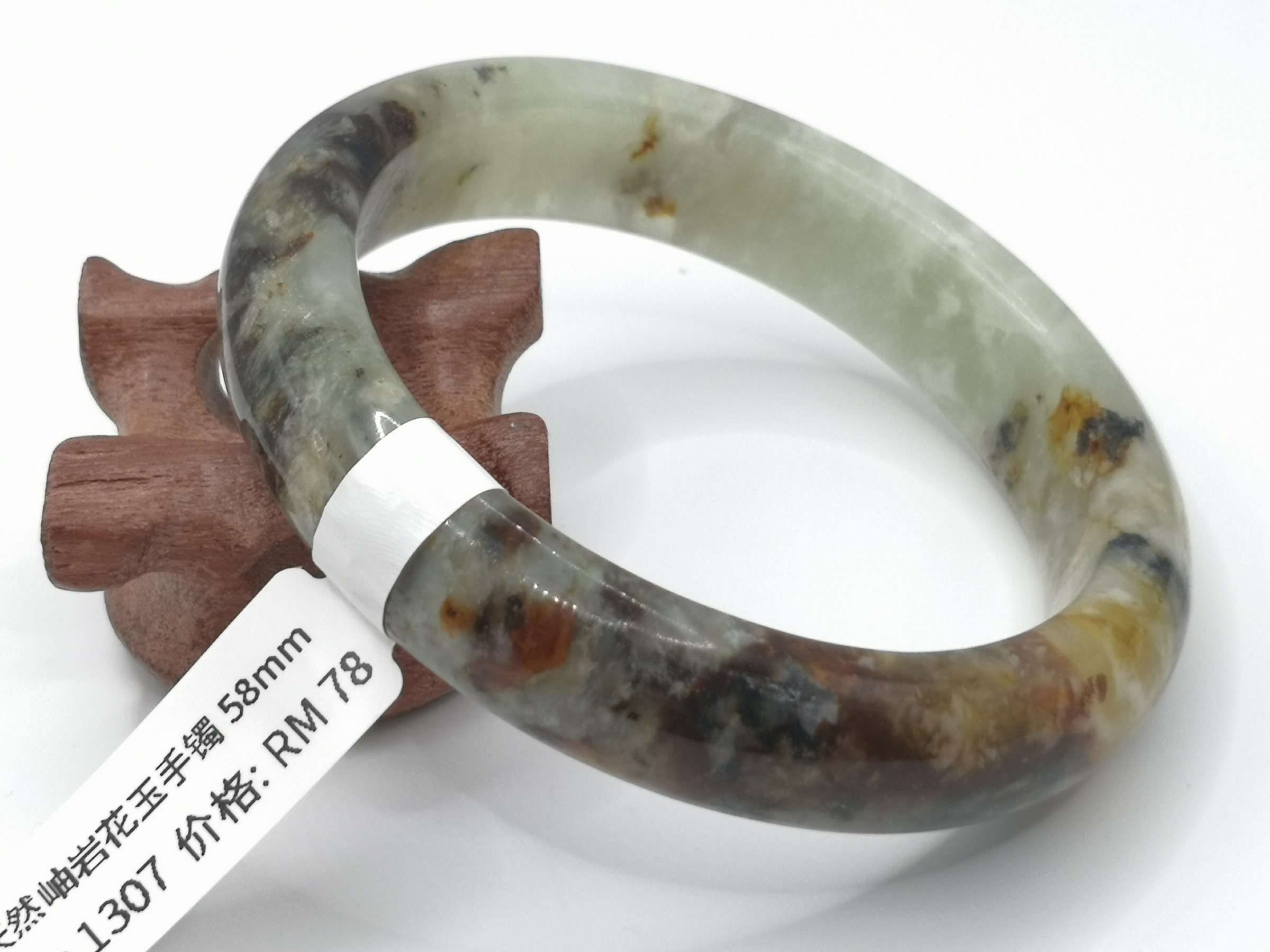 🍀 B1307 - Natural Serpentine Jade Bangle 58mm 天然岫岩花玉手镯 58mm