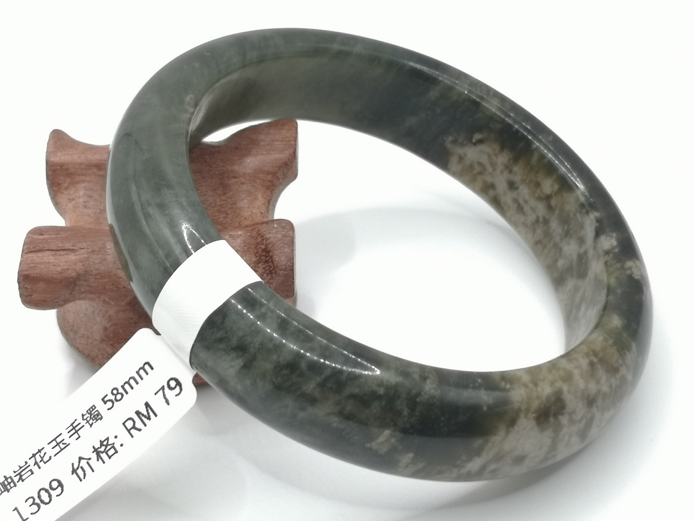 🍀 B1309 - Natural Serpentine Jade Bangle 58mm 天然岫岩花玉手镯 58mm