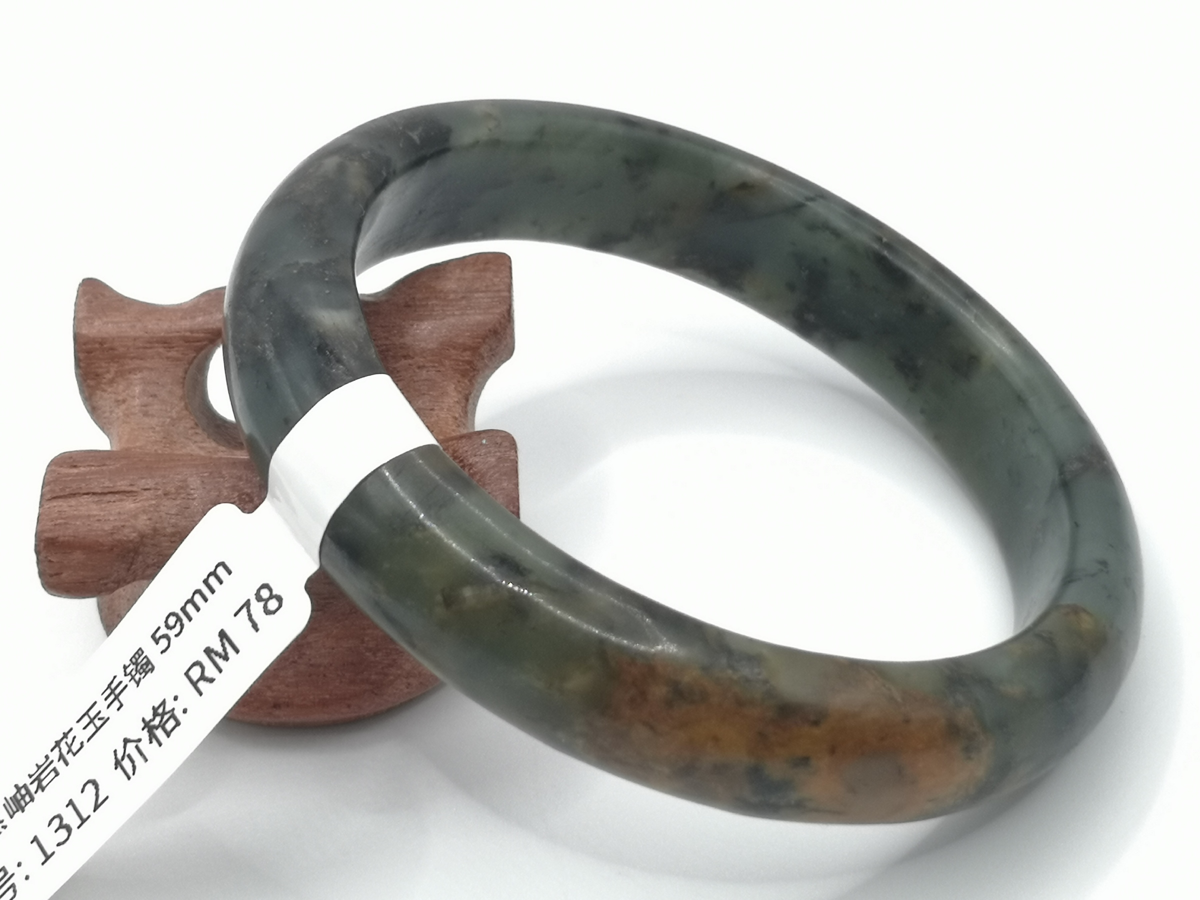 🍀 B1312 - Natural Serpentine Jade Bangle 59mm 天然岫岩花玉手镯 59mm