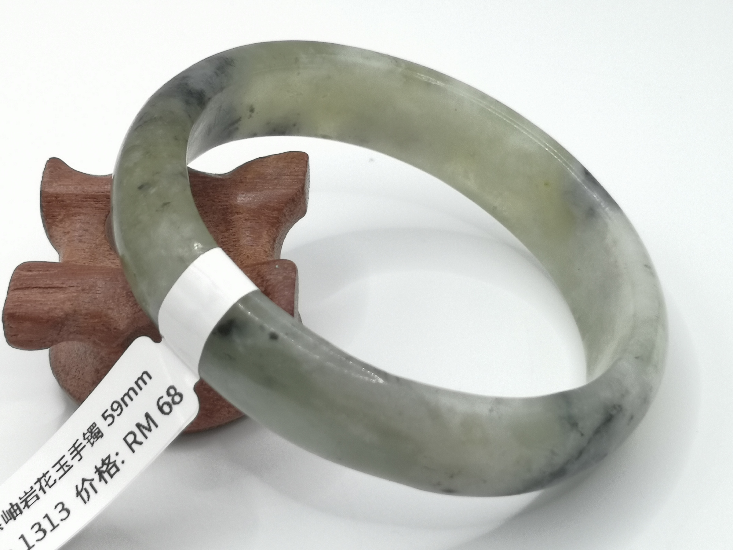 🍀 B1313 - Natural Serpentine Jade Bangle 59mm 天然岫岩花玉手镯 59mm