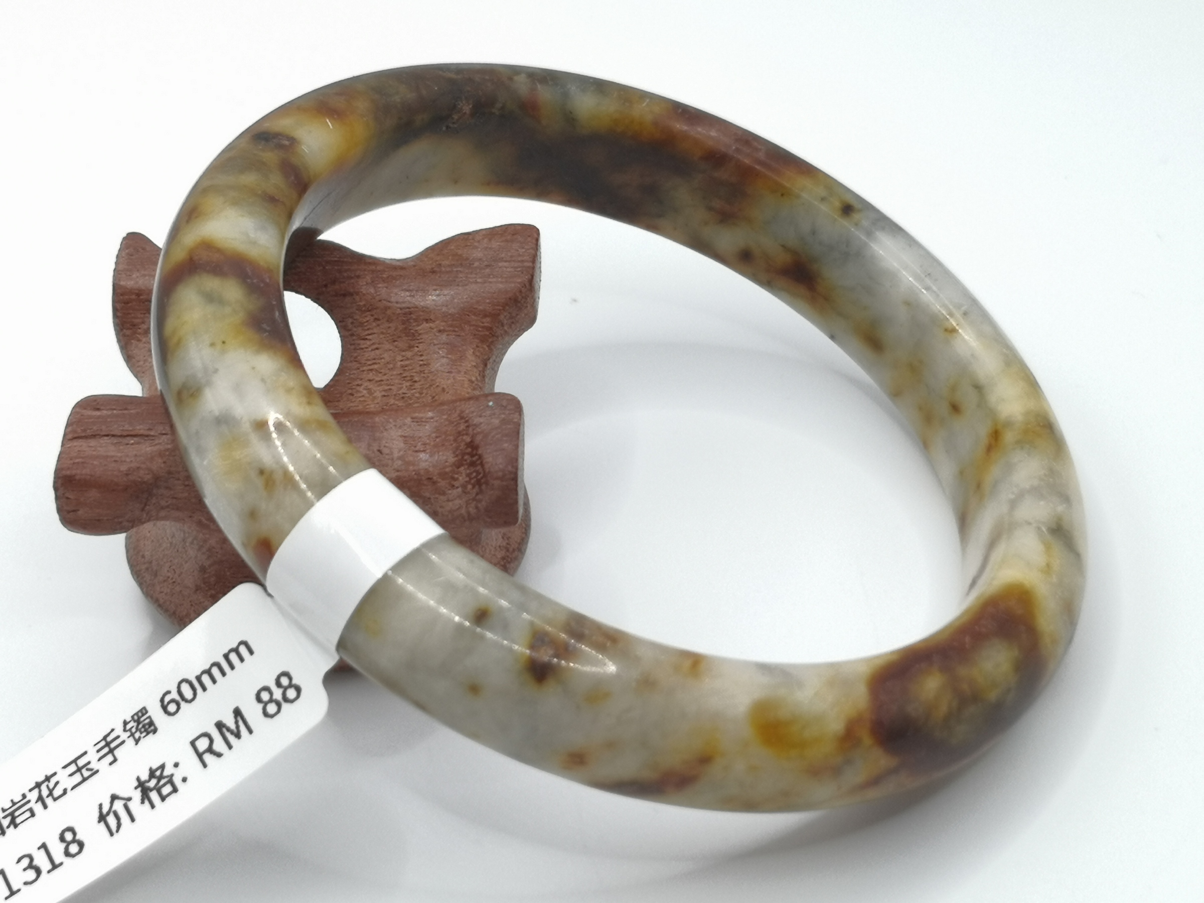 🍀 B1318 - Natural Serpentine Jade Bangle 60mm 天然岫岩花玉手镯 60mm