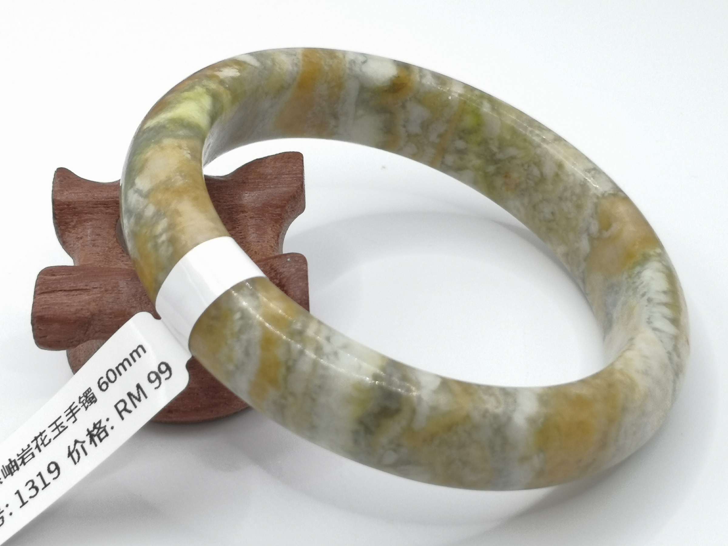 🍀 B1319 - Natural Serpentine Jade Bangle 60mm 天然岫岩花玉手镯 60mm