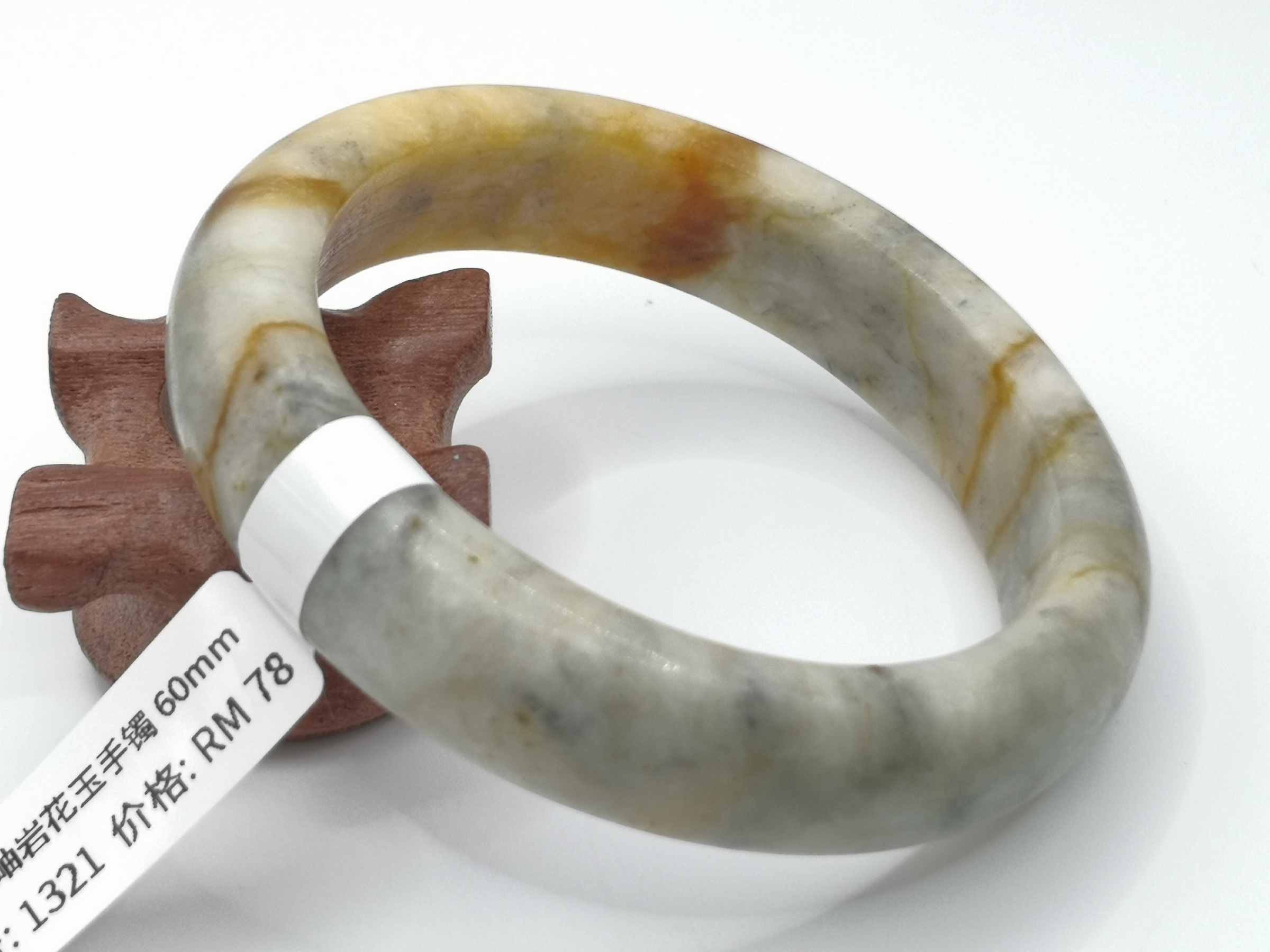 🍀 B1321 - Natural Serpentine Jade Bangle 60mm 天然岫岩花玉手镯 60mm