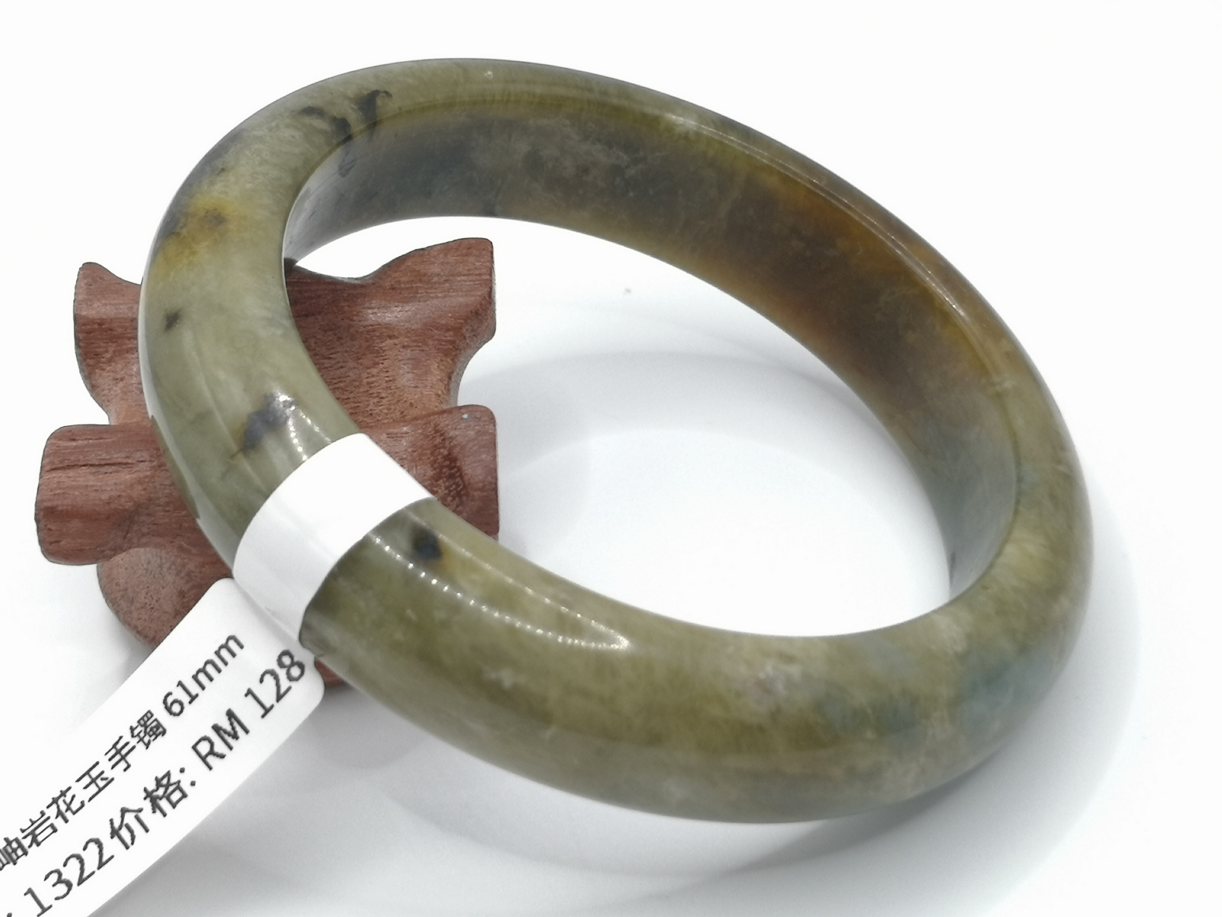 🍀 B1322 - Natural Serpentine Jade Bangle 61mm 天然岫岩花玉手镯 61mm