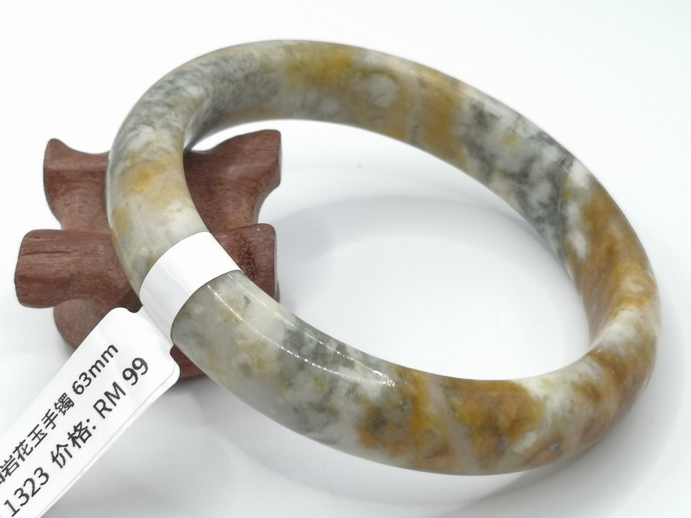 🍀 B1323 - Natural Serpentine Jade Bangle 63mm 天然岫岩花玉手镯 63mm