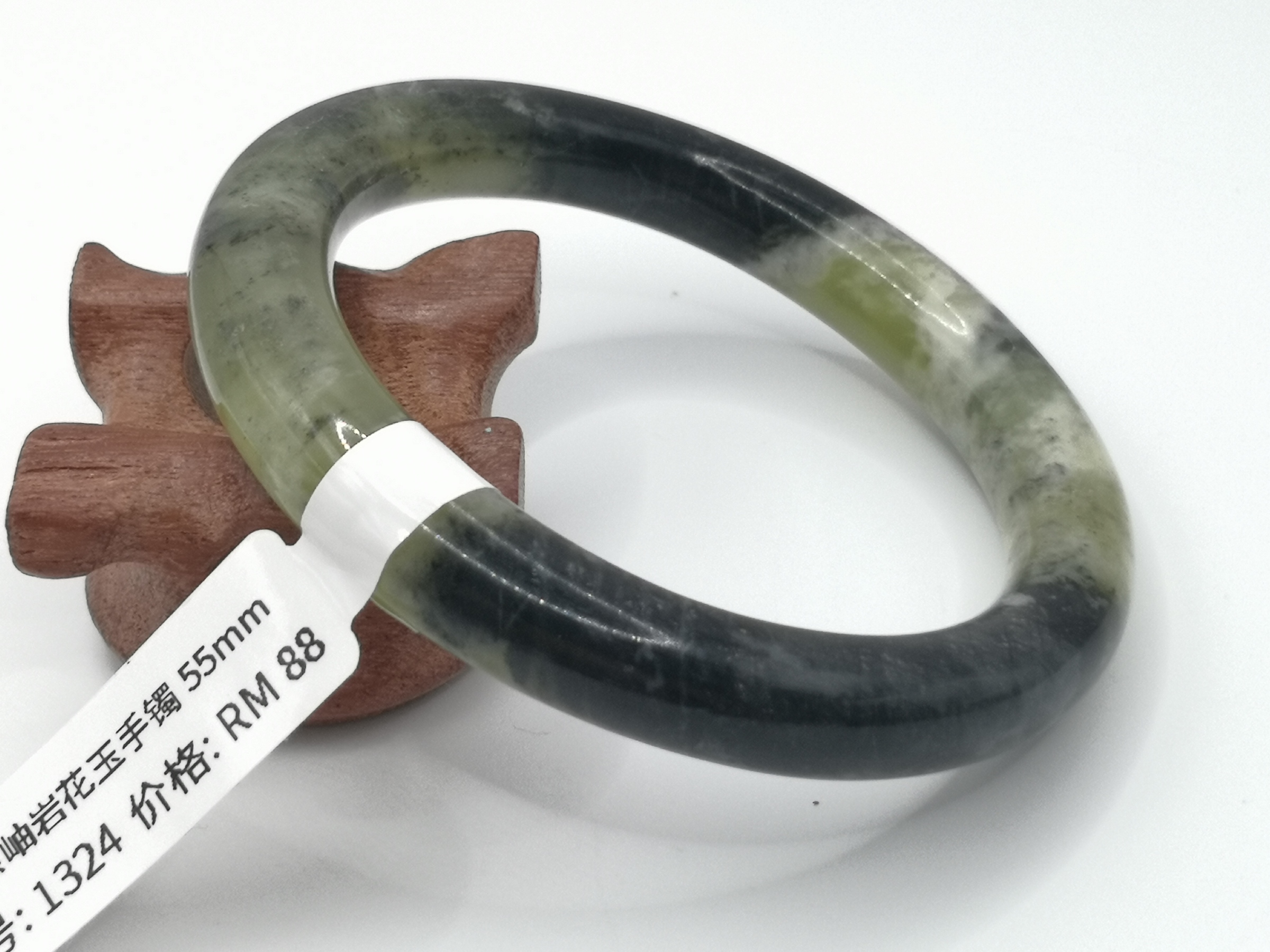 🍀 B1324 - Natural Serpentine Jade Bangle 55mm (Thin strip) 天然岫岩花玉手镯 55mm (细条)