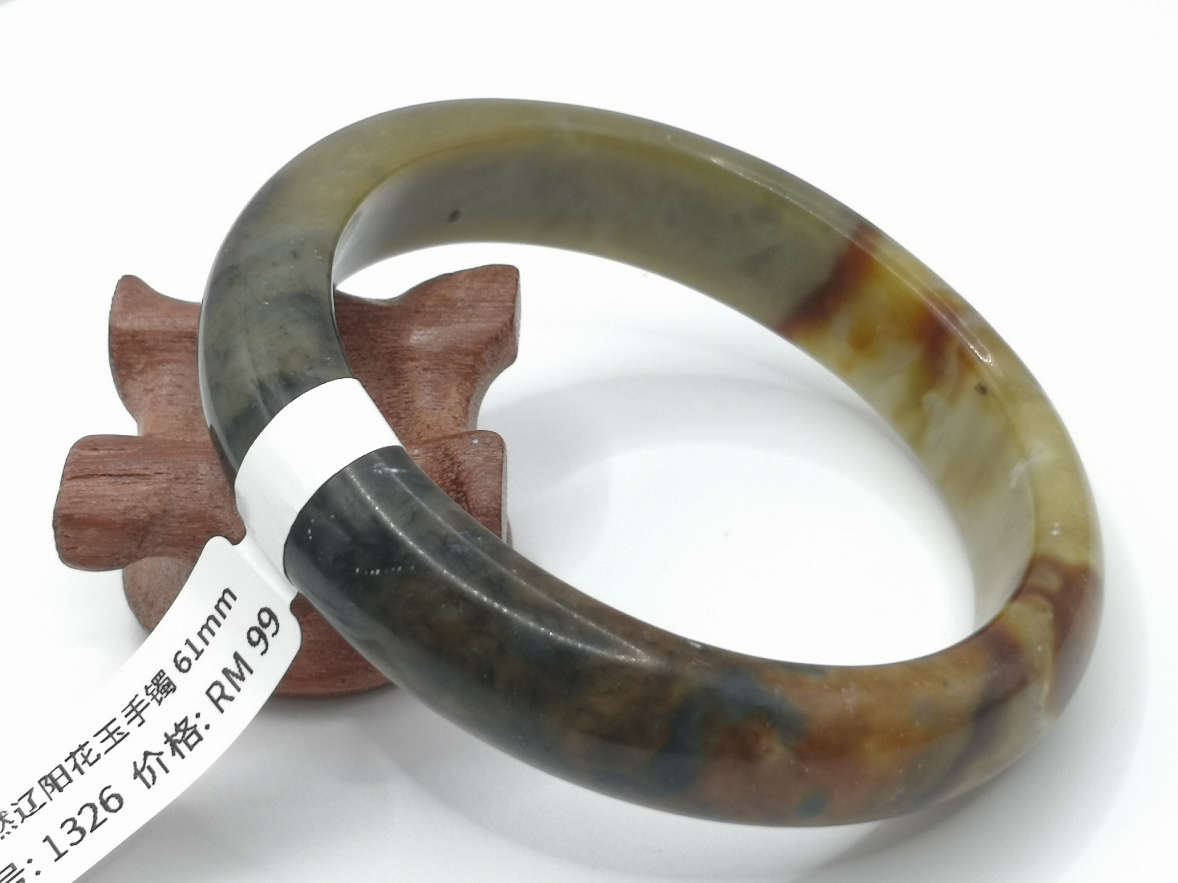 🍀 B1326 - Natural Serpentine Jade Bangle 61mm 天然辽阳花玉手镯 61mm